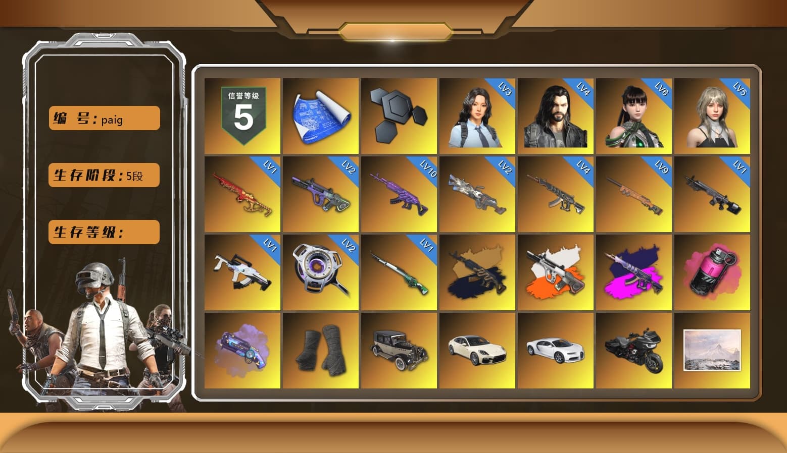 Medusa — Beryl M762 (Gold Charcoal), Neon Dream - AUG (White Orange), Demon's Touch - ACE32 (Purple Fuchsia), Magenta Smoke Grenade, Purple Magical Mist — M79, Duncan's Infiltrator Handwraps, «Panamera Turbo S» Sedan, «Chiron» Sports Car, Jonathan Kamau, Snow Glasses, PGC 2021 Contingent Chaos Mask, Demon Biker Horns, Aespa, Polar Bear Feet, Nier, Harley Quinn's Hair, "CVO™ Road Glide® ST" Motorcycle, PEL 2019 Phase 2 Jacket, XingHun's Tiger Strike Jacket, XingHun's Tiger Strike Pants, NPL 2019 Phase 2 Jacket, PJS 2019 Phase 2 Jacket, PKL 2019 Phase 2 Jacket, Sideshow Bear Feet, Exquisite Pants, XiongDi Hoodie, Sha Wujing's Shorts, StreamerOne, GPT 2025 Four Angry Men Jacket, Training Jacket (Green), Full Autumn — M416, Festive Gloves (Red), Blue Thunder Gloves, GLL Grand Slam Sweatshirt - 1