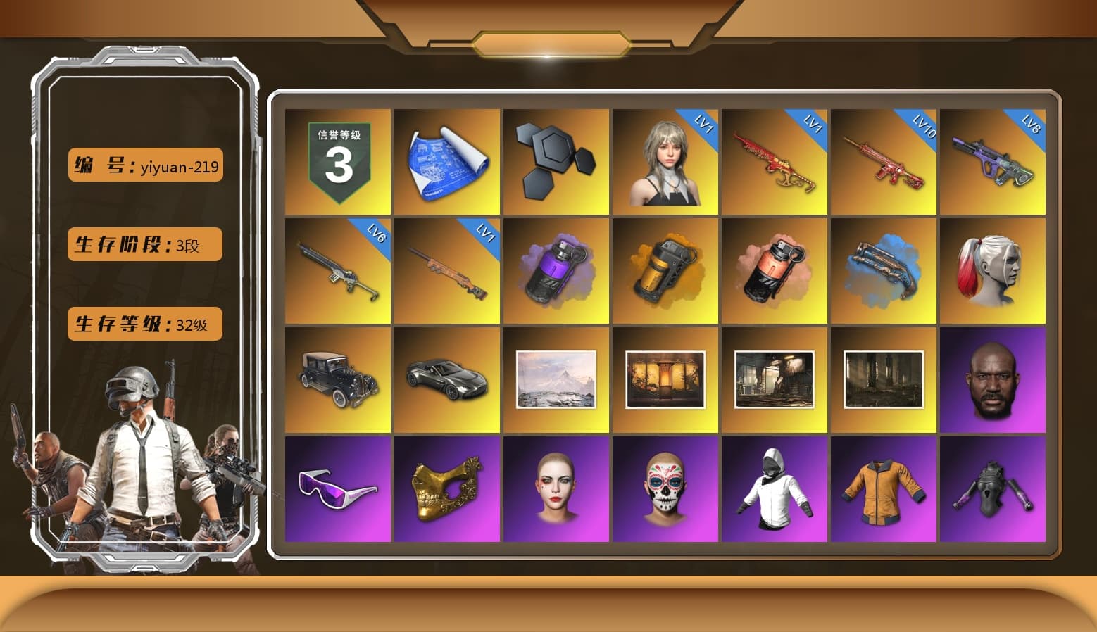 Purple Smoke Grenade, Orange Smoke Grenade, Coral Smoke Grenade, Blue Fog of Fury — M79, Harley Quinn's Hair, «V12 Vantage Roadster» Sports Car, Jonathan Kamau, Snow Glasses, PGC 2021 Contingent Chaos Mask, Polar Bear Feet, Harley Quinn's Makeup, Exquisite Pants, Full Autumn — M416, «DBX707» SUV - 1