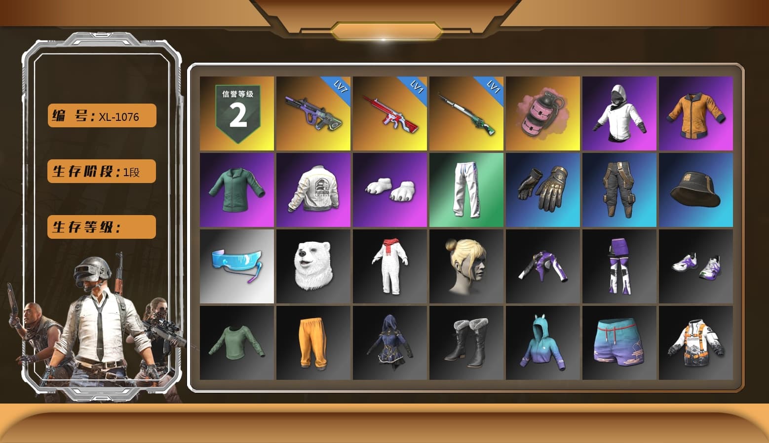 Pink Smoke Grenade, Polar Bear Feet, PEL 2019 Phase 2 Jacket, XingHun's Tiger Strike Pants, Full Autumn — M416, GLL Grand Slam Sweatshirt - 1
