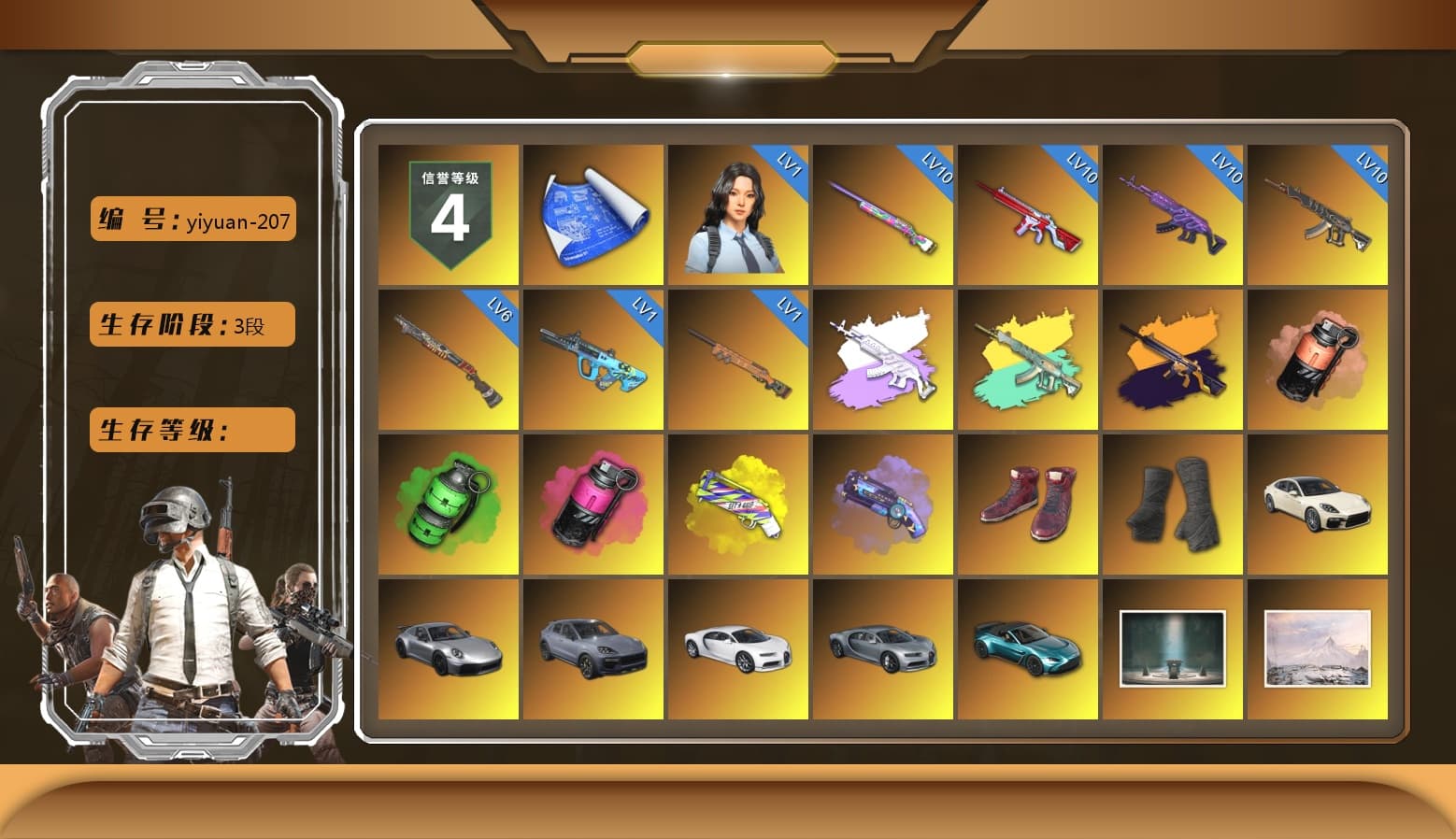 Medusa — Beryl M762 (Gray Purple), No Signal — M416 (Yellow Black), Coral Smoke Grenade, Emerald Smoke Grenade, Magenta Smoke Grenade, Yellow Fog of Fury — M79, Purple Magical Mist — M79, Hi-top Trainers (Red), Duncan's Infiltrator Handwraps, «Panamera Turbo S» Sedan, «911 Carrera GTS» Sports Car, «Cayenne Turbo GT» SUV, «Chiron» Sports Car, «V12 Vantage Roadster (Luxe)» Sports Car, 9S's Hairstyle, Jonathan Kamau, Snow Glasses, PGC 2021 Contingent Chaos Mask, Demon Biker Horns, PLAYERUNKNOWN's Bandana, Heavy Fur Coat (Black), Rash Beixli Xtra Tough Jacket, Polar Bear Feet, Nier, Harley Quinn's Hair, Rash Beixli Xtra Tough Jacket, XingHun's Tiger Strike Jacket, XingHun's Tiger Strike Pants, NPL 2019 Phase 2 Jacket, PJS 2019 Phase 2 Jacket, PKL 2019 Phase 2 Jacket, Sideshow Bear Feet, MET Asia Series Distressed Jeans, GPT 2025 Four Angry Men Jacket, Festive Gloves (Red), Diva Glasses (White), GLL Grand Slam Sweatshirt - 1