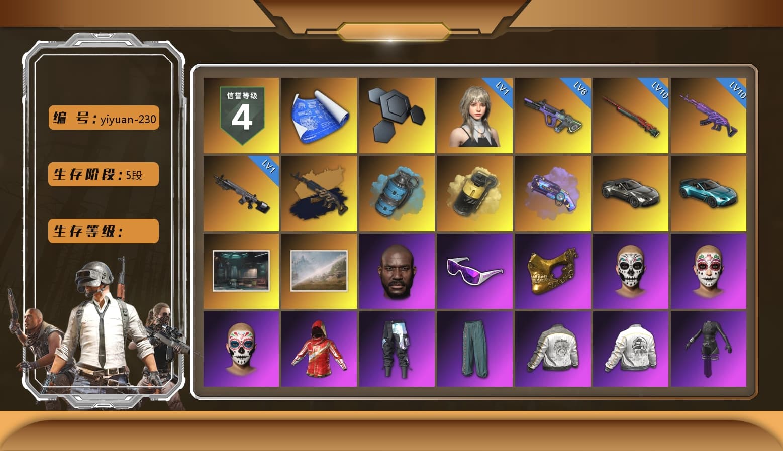 Medusa — Beryl M762 (Gold Charcoal), Azure Smoke Grenade, Yellow Smoke Grenade, Purple Magical Mist — M79, «V12 Vantage Roadster» Sports Car, «V12 Vantage Roadster (Luxe)» Sports Car, Jonathan Kamau, Snow Glasses, PGC 2021 Contingent Chaos Mask, Aespa, Harley Quinn's Hair, PML 2019 Phase 2 Jacket, PEL 2019 Phase 2 Jacket, PJS 2019 Phase 2 Jacket, PKL 2019 Phase 2 Jacket, Sideshow Bear Feet, MET Asia Series Distressed Jeans, StreamerOne, Full Autumn — M416, Festive Gloves (Red), Diva Glasses (White), GLL Grand Slam Sweatshirt - 1