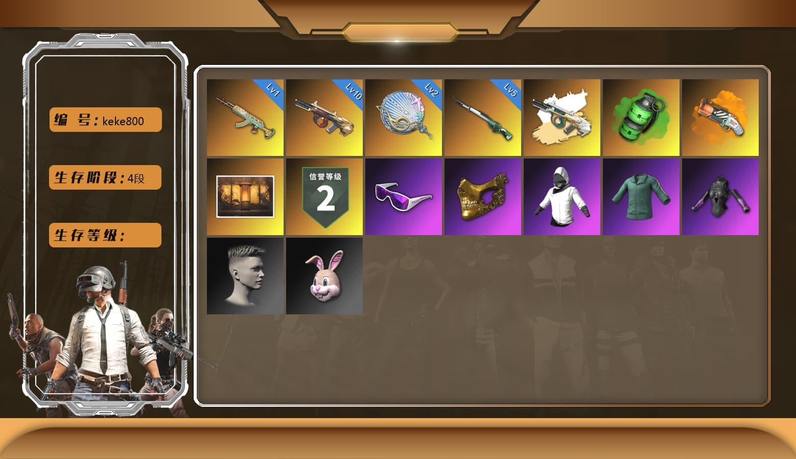 Siren — Pan [MAX], Emerald Smoke Grenade, Minotaur — AUG, Darkest Depths — Beryl M762, PGC 2021 Contingent Chaos Mask, Snow Glasses, Orange Fog of Fury — M79, Cosmic Caliber - Kar98k - 1