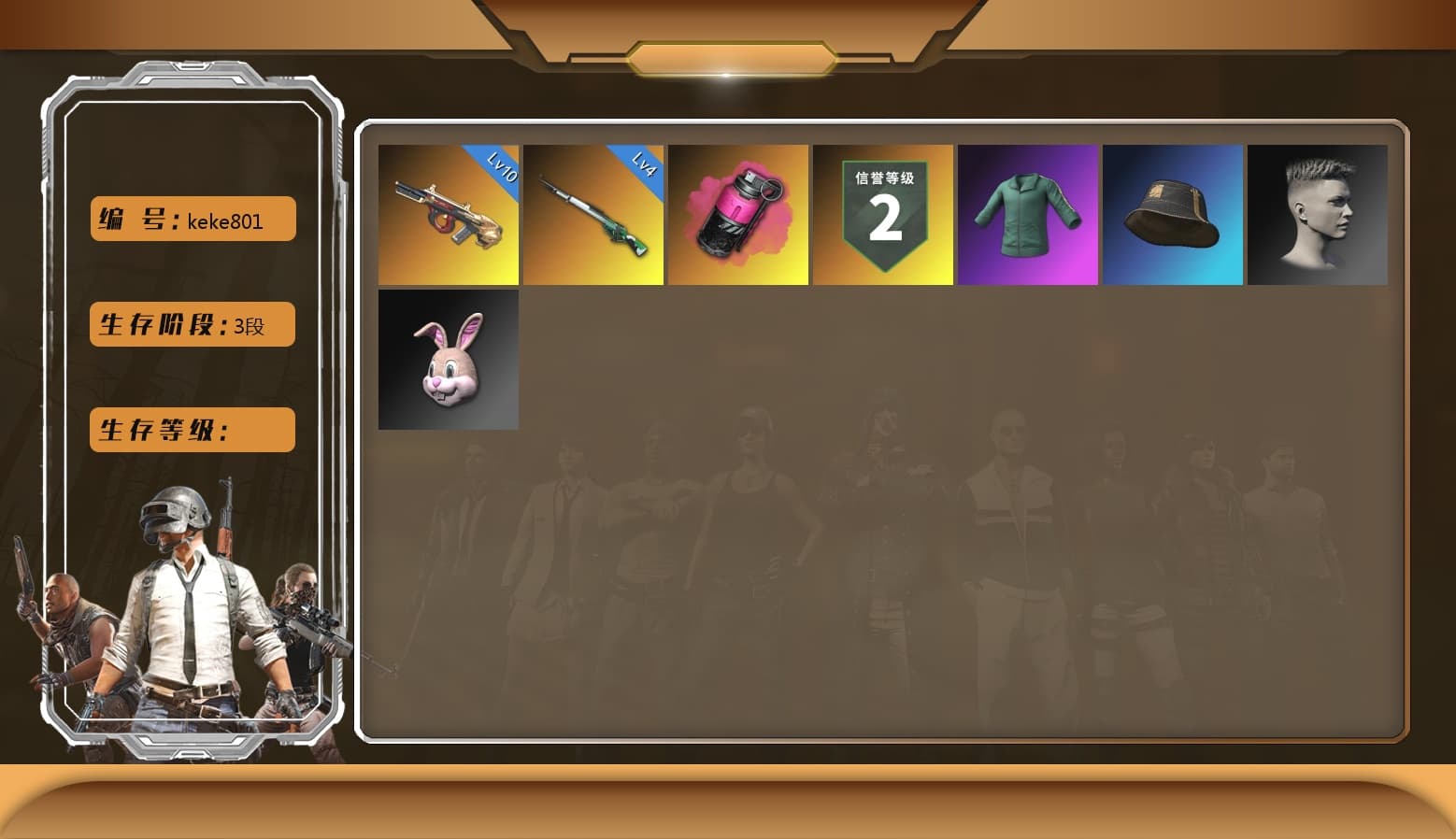 Magenta Smoke Grenade, Minotaur — AUG, Cosmic Caliber - Kar98k - 1
