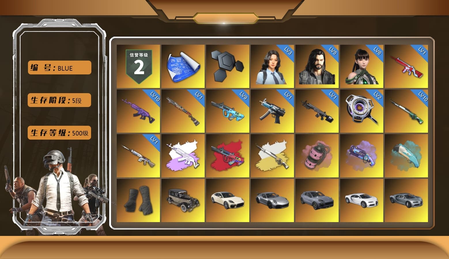 Medusa — Beryl M762 (Gray Purple), G-DRAGON — AUG (Red), Cosmic Caliber - Kar98k (White Yellow), Pink Smoke Grenade, Purple Magical Mist — M79, Duncan's Infiltrator Handwraps, «Panamera Turbo S» Sedan, «911 Carrera GTS» Sports Car, «Cayenne Turbo GT» SUV, «Chiron» Sports Car, Jonathan Kamau, Snow Glasses, PGC 2021 Contingent Chaos Mask, Aespa, Polar Bear Feet, Harley Quinn's Hair, XingHun's Tiger Strike Jacket, XingHun's Tiger Strike Pants, Exquisite Pants, Sha Wujing's Shorts, StreamerOne, GPT 2025 Four Angry Men Jacket, Training Jacket (Green), Full Autumn — M416, Blue Thunder Gloves - 1