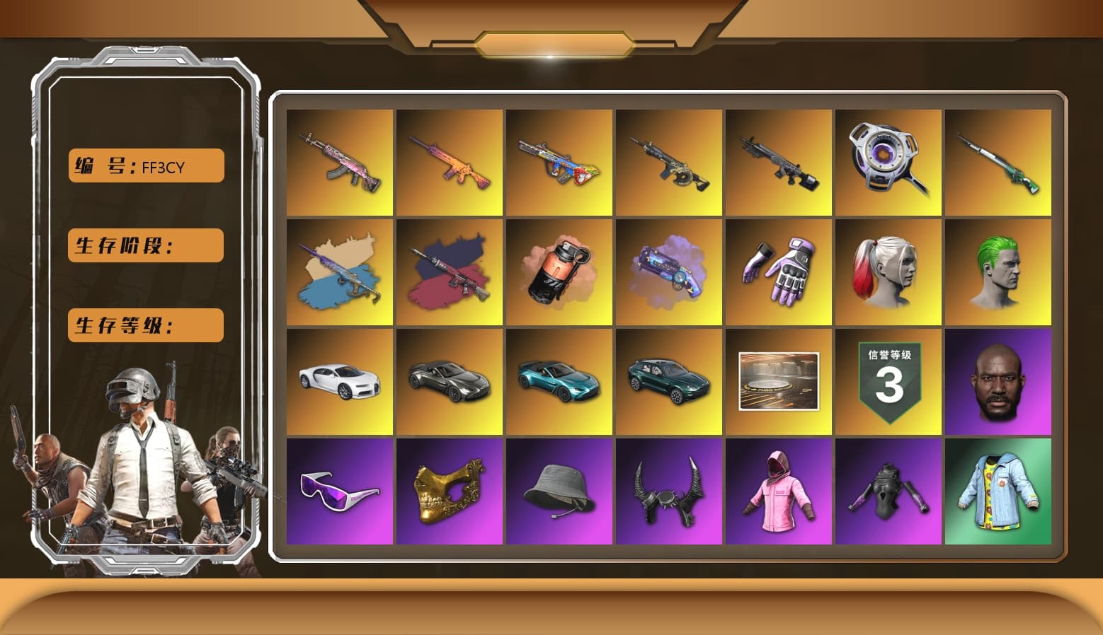 Yule Sleigh - Mini14 (Gold Blue), Pretend Prototype - SLR (Navy Red), Pretend Prototype - SLR, Coral Smoke Grenade, Pink Smoke Grenade, Purple Magical Mist — M79, Hi-top Trainers (Red), Heybox Gloves, Harley Quinn's Hair, The Joker's Hair, «Chiron» Sports Car, «V12 Vantage Roadster» Sports Car, «V12 Vantage Roadster (Luxe)» Sports Car, «DBX707» SUV, Jonathan Kamau, Snow Glasses, PGC 2021 Contingent Chaos Mask, The Joker's Hair, Demon Biker Horns, PLAYERUNKNOWN's Bandana, Heavy Fur Coat (Black), Rash Beixli Xtra Tough Jacket, Polar Bear Feet, Harley Quinn's Hair, Hairstyle PGI.S, Rash Beixli Xtra Tough Jacket, Harley Quinn's Makeup, PML 2019 Phase 2 Jacket, PEL 2019 Phase 2 Jacket, XingHun's Tiger Strike Jacket, XingHun's Tiger Strike Pants, «DBX707» SUV, Exquisite Pants, StreamerOne, Full Autumn — M416, Diva Glasses (White), GLL Grand Slam Sweatshirt, HUYA T-shirt, DOUYU T-shirt - 1