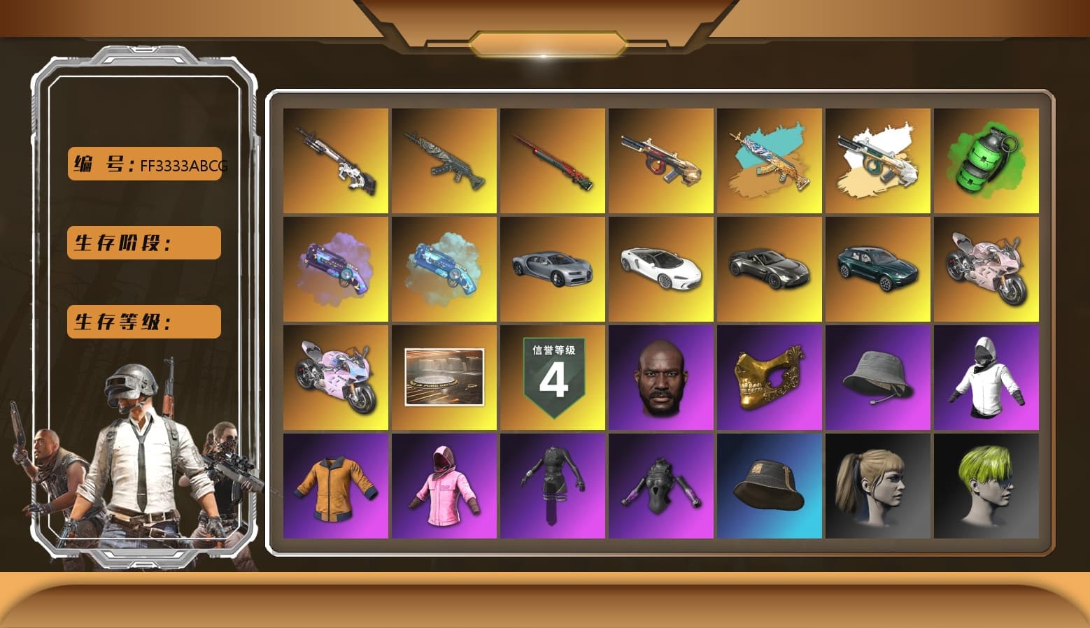 Emerald Smoke Grenade, Purple Magical Mist — M79, Blue Magical Mist — M79, Hi-top Trainers (Red), Duncan's Infiltrator Handwraps, «V12 Vantage Roadster» Sports Car, «DBX707» SUV, «Panigale V4 S (Renegade Rose)» Motorcycle, «Panigale V4 S (Twilight Torque)» Motorcycle, Jonathan Kamau, PGC 2021 Contingent Chaos Mask, PLAYERUNKNOWN's Bandana, Heavy Fur Coat (Black), Rash Beixli Xtra Tough Jacket, Aespa, Polar Bear Feet, Harley Quinn's Hair, Hairstyle PGI.S, Rash Beixli Xtra Tough Jacket, PEL 2019 Phase 2 Jacket, NPL 2019 Phase 2 Jacket, PJS 2019 Phase 2 Jacket, «DBX707» SUV, Sideshow Bear Feet, XiongDi Hoodie, StreamerOne, Full Autumn — M416, Douyu Biker Jacket, Diva Glasses (White), DOUYU T-shirt - 1