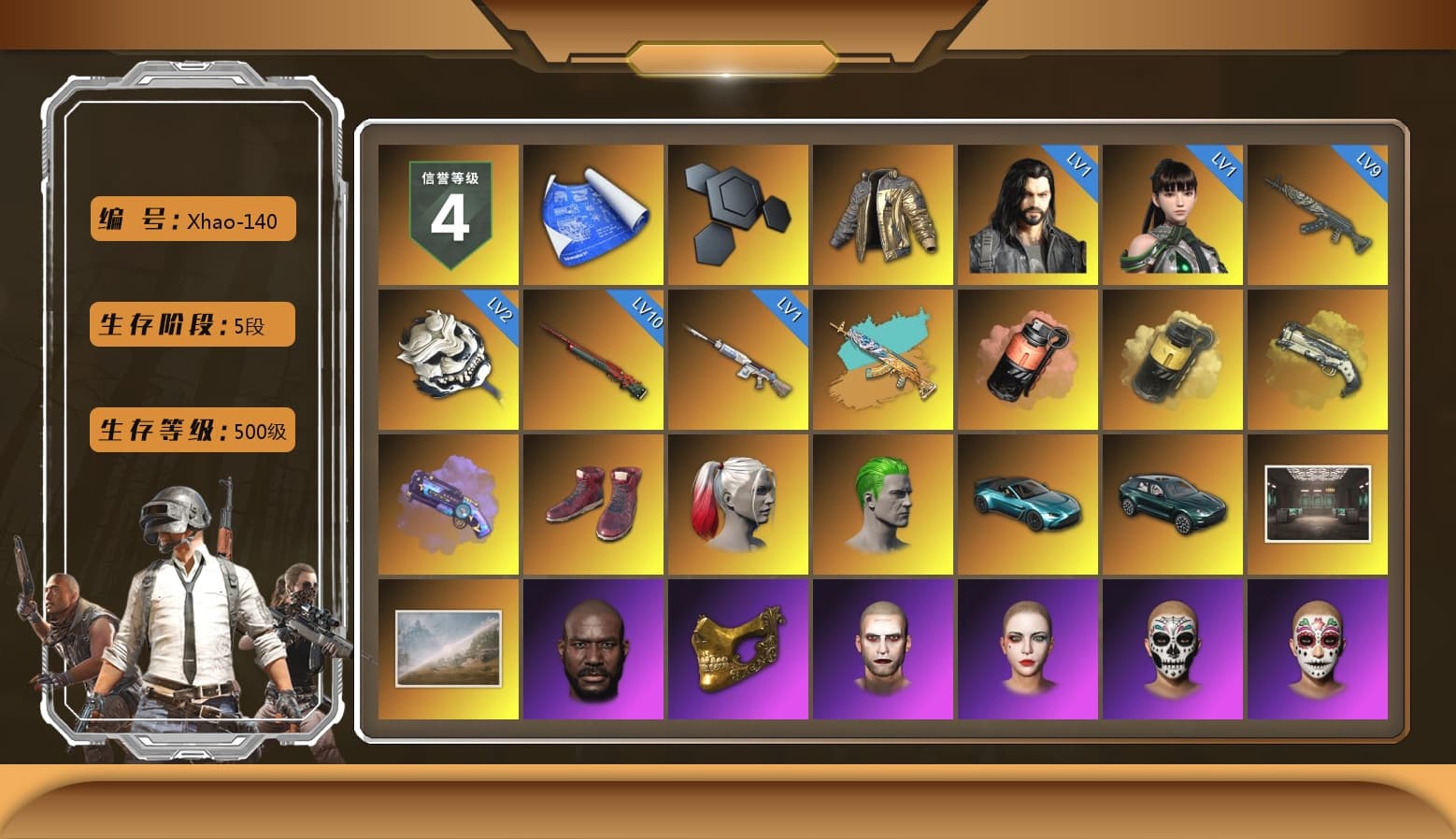 Douyu Biker Jacket, Coral Smoke Grenade, Yellow Smoke Grenade, Ivory Fog of Fury — M79, Purple Magical Mist — M79, Hi-top Trainers (Red), Harley Quinn's Hair, The Joker's Hair, «V12 Vantage Roadster (Luxe)» Sports Car, «DBX707» SUV, Jonathan Kamau, PGC 2021 Contingent Chaos Mask, The Joker's Hair, PLAYERUNKNOWN's Bandana, Heavy Fur Coat (Black), Rash Beixli Xtra Tough Jacket, Polar Bear Feet, Rash Beixli Xtra Tough Jacket, Harley Quinn's Makeup, PML 2019 Phase 2 Jacket, XingHun's Tiger Strike Jacket, XingHun's Tiger Strike Pants, NPL 2019 Phase 2 Jacket, «DBX707» SUV, Exquisite Pants, XiongDi Hoodie, StreamerOne, GPT 2025 Four Angry Men Jacket, Full Autumn — M416, Diva Glasses (White), 2018 PUBG ALL-STAR T-shirt (Korean), DOUYU T-shirt - 1