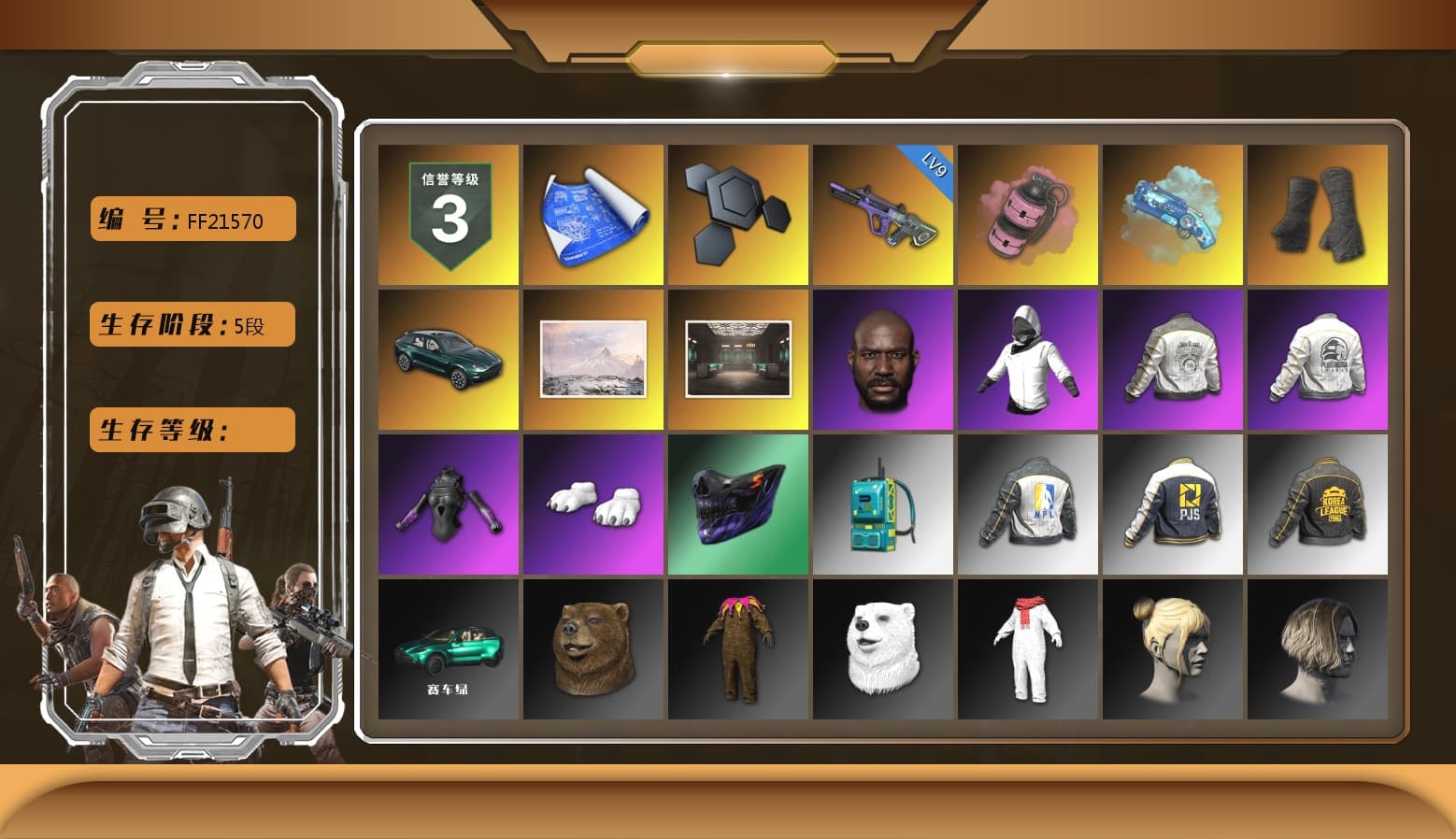 Pink Smoke Grenade, Blue Magical Mist — M79, Duncan's Infiltrator Handwraps, «DBX707» SUV, Jonathan Kamau, Polar Bear Feet, PML 2019 Phase 2 Jacket, PEL 2019 Phase 2 Jacket, NPL 2019 Phase 2 Jacket, PJS 2019 Phase 2 Jacket, PKL 2019 Phase 2 Jacket, «DBX707» SUV, Sideshow Bear Feet, MET Asia Series Distressed Jeans, Sha Wujing's Shorts, StreamerOne - 1