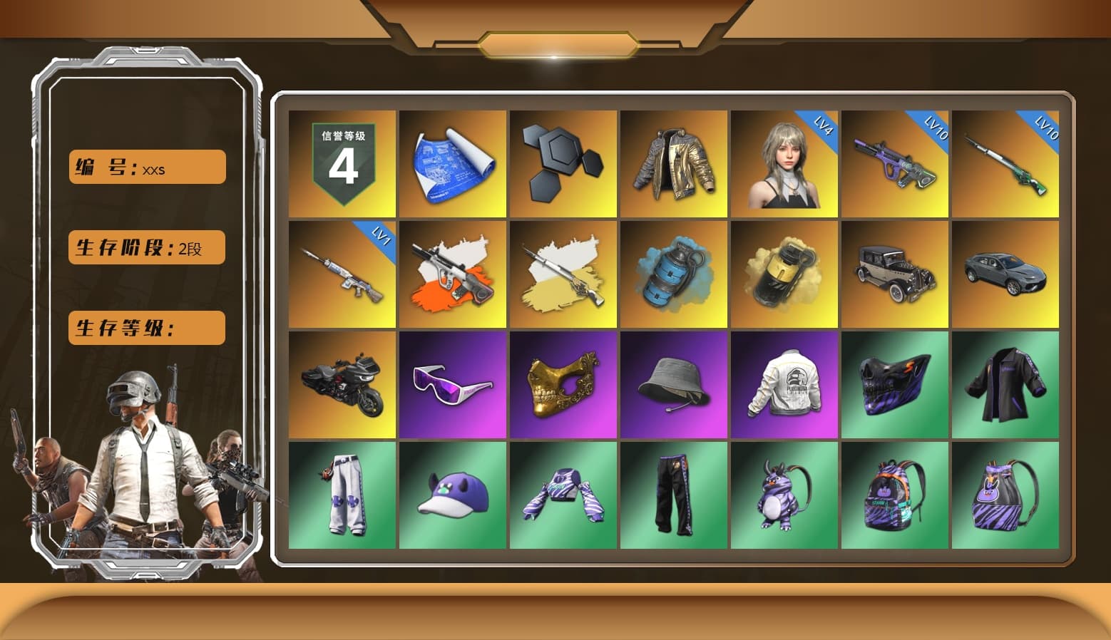 Douyu Biker Jacket, Neon Dream - AUG (White Orange), Cosmic Caliber - Kar98k (White Yellow), Azure Smoke Grenade, Yellow Smoke Grenade, Snow Glasses, PGC 2021 Contingent Chaos Mask, Harley Quinn's Hair, PEL 2019 Phase 2 Jacket, Sideshow Bear Feet, Exquisite Pants, Sha Wujing's Shorts - 1