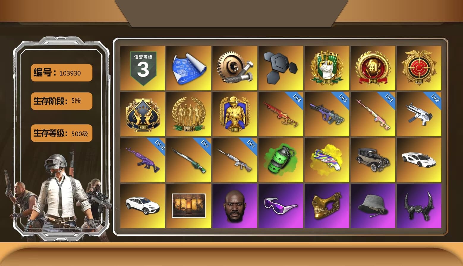 Rest in Pink — Dragunov [1], Emerald Smoke Grenade, Yellow Fog of Fury — M79, «Countach LPI 800-4» Sports Car, «Urus S» SUV, Jonathan Kamau, Snow Glasses, PGC 2021 Contingent Chaos Mask, Demon Biker Horns, Pubg X Newjeans, Polar Bear Feet, Harley Quinn's Hair, XiongDi Hoodie, Sha Wujing's Shorts, StreamerOne, Full Autumn — M416, DOUYU T-shirt, Sideshow Bear Feet - 1