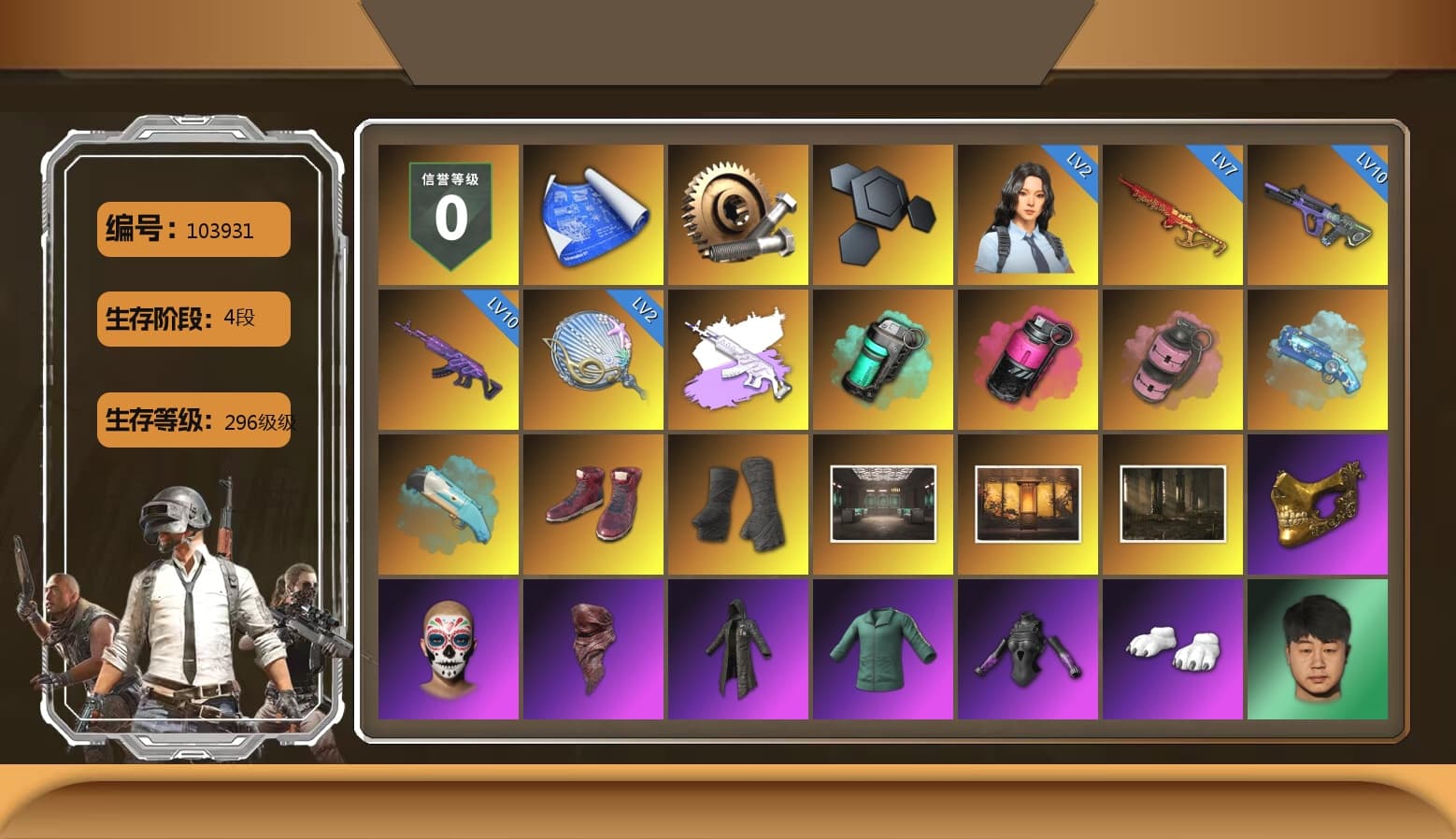Medusa — Beryl M762 (Gray Purple), Teal Smoke Grenade, Magenta Smoke Grenade, Pink Smoke Grenade, Blue Magical Mist — M79, Hi-top Trainers (Red), Duncan's Infiltrator Handwraps, PGC 2021 Contingent Chaos Mask, PLAYERUNKNOWN's Bandana, Heavy Fur Coat (Black), Polar Bear Feet, Harley Quinn's Hair, XingHun's Tiger Strike Pants, Exquisite Pants, StreamerOne, GPT 2025 Four Angry Men Jacket, Training Jacket (Green), Full Autumn — M416, Blue Thunder Gloves, Sideshow Bear Feet - 1