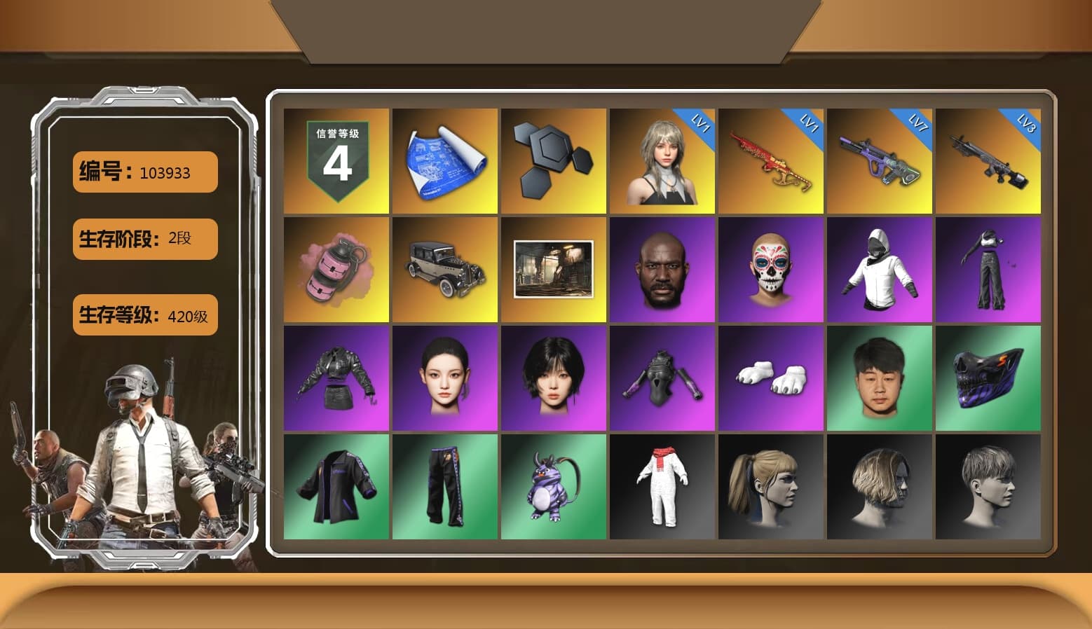 Pink Smoke Grenade, Jonathan Kamau, Aespa, Polar Bear Feet, Harley Quinn's Hair, Exquisite Pants, StreamerOne - 1
