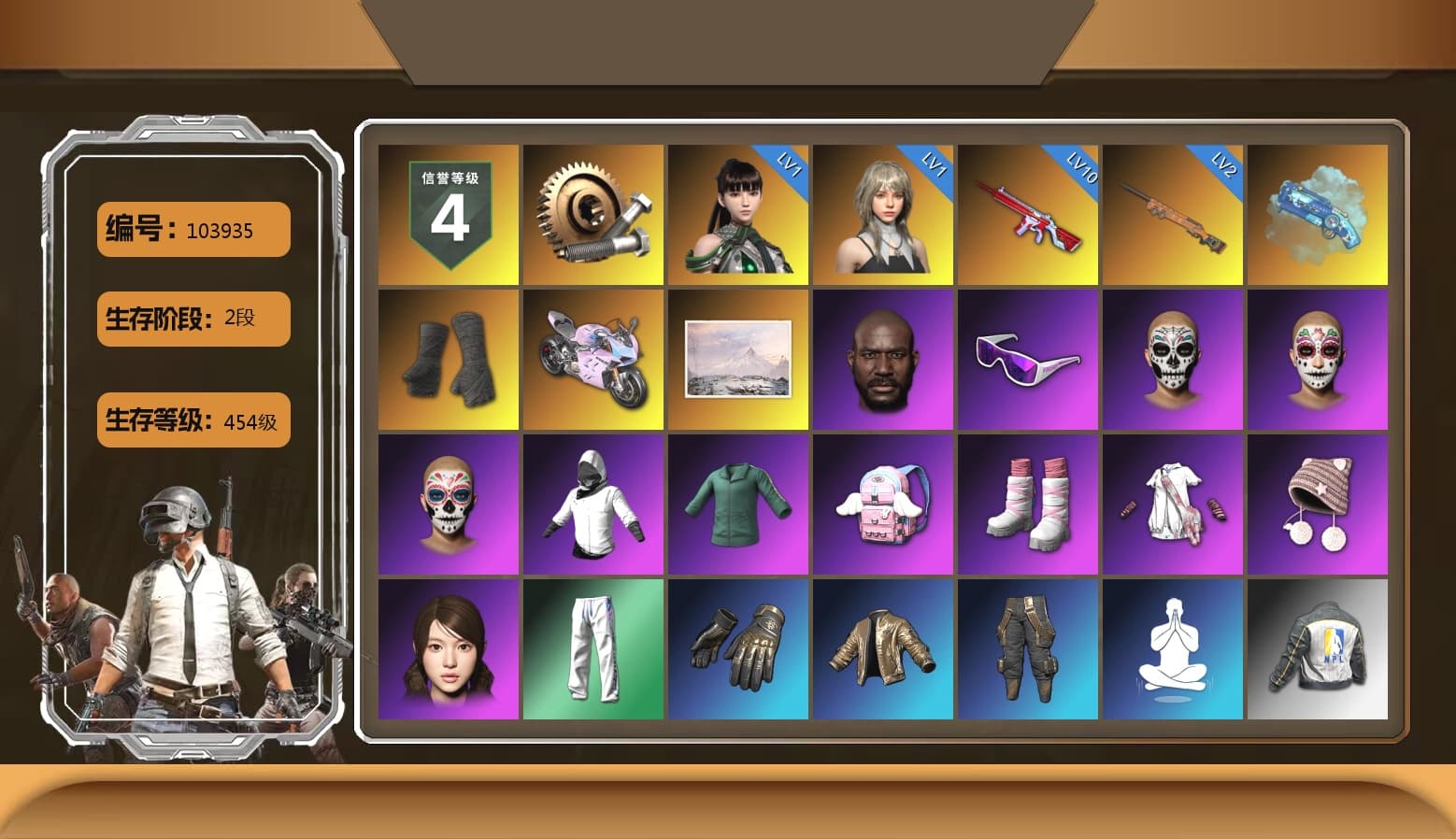 Blue Magical Mist — M79, Duncan's Infiltrator Handwraps, «Panigale V4 S (Twilight Torque)» Motorcycle, Jonathan Kamau, Snow Glasses, Pubg X Newjeans, Harley Quinn's Hair, XingHun's Tiger Strike Pants, NPL 2019 Phase 2 Jacket, PJS 2019 Phase 2 Jacket, StreamerOne, Diva Glasses (White), Sideshow Bear Feet - 1