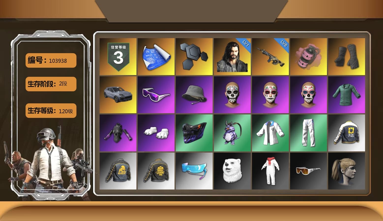 Pink Smoke Grenade, Duncan's Infiltrator Handwraps, «Cayenne Turbo GT» SUV, Snow Glasses, Polar Bear Feet, Harley Quinn's Hair, XingHun's Tiger Strike Jacket, XingHun's Tiger Strike Pants, PJS 2019 Phase 2 Jacket, PKL 2019 Phase 2 Jacket, Sha Wujing's Shorts, StreamerOne, Training Jacket (Green), Blue Thunder Gloves, GLL Grand Slam Sweatshirt, DOUYU T-shirt - 1