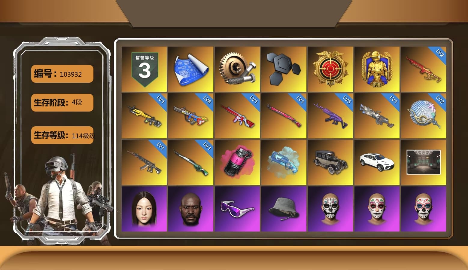 Magenta Smoke Grenade, Blue Magical Mist — M79, «Urus S» SUV, Jonathan Kamau, Snow Glasses, Pubg X Newjeans, XingHun's Tiger Strike Jacket, XingHun's Tiger Strike Pants, NPL 2019 Phase 2 Jacket, PKL 2019 Phase 2 Jacket, Sha Wujing's Shorts, StreamerOne, Full Autumn — M416, Diva Glasses (White), Sideshow Bear Feet - 1