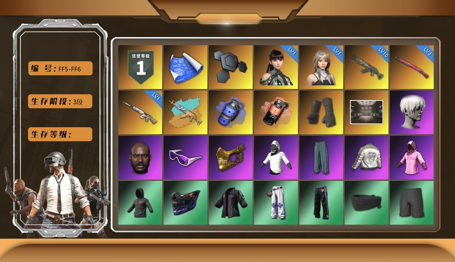 Blue Smoke Grenade, Coral Smoke Grenade, Duncan's Infiltrator Handwraps, 9S's Hairstyle, Jonathan Kamau, Snow Glasses, PGC 2021 Contingent Chaos Mask, Rash Beixli Xtra Tough Jacket, Nier, Rash Beixli Xtra Tough Jacket, PML 2019 Phase 2 Jacket, NPL 2019 Phase 2 Jacket, PJS 2019 Phase 2 Jacket, PKL 2019 Phase 2 Jacket, XiongDi Hoodie, Sha Wujing's Shorts, Full Autumn — M416, Diva Glasses (White) - 1