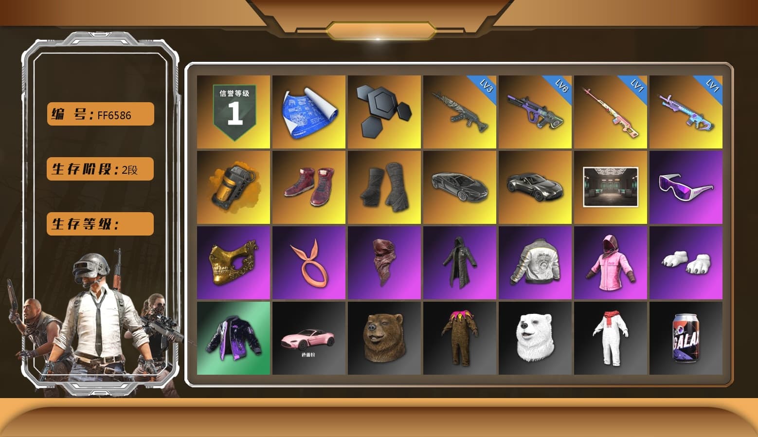Rest in Pink — Dragunov [1], Orange Smoke Grenade, Hi-top Trainers (Red), Duncan's Infiltrator Handwraps, «V12 Vantage Roadster» Sports Car, Snow Glasses, PGC 2021 Contingent Chaos Mask, PLAYERUNKNOWN's Bandana, Heavy Fur Coat (Black), Rash Beixli Xtra Tough Jacket, Polar Bear Feet, Harley Quinn's Hair, Rash Beixli Xtra Tough Jacket, PML 2019 Phase 2 Jacket, Sideshow Bear Feet, XiongDi Hoodie, Sha Wujing's Shorts, StreamerOne, Full Autumn — M416, DOUYU T-shirt, «DBX707» SUV - 1