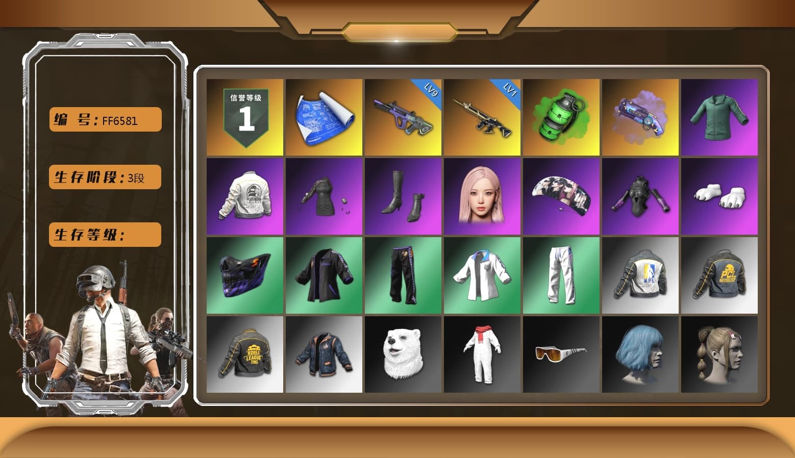 Emerald Smoke Grenade, Purple Magical Mist — M79, Polar Bear Feet, Aespa, PEL 2019 Phase 2 Jacket, XingHun's Tiger Strike Jacket, XingHun's Tiger Strike Pants, NPL 2019 Phase 2 Jacket, PKL 2019 Phase 2 Jacket, StreamerOne, Training Jacket (Green), Full Autumn — M416, Blue Thunder Gloves - 1
