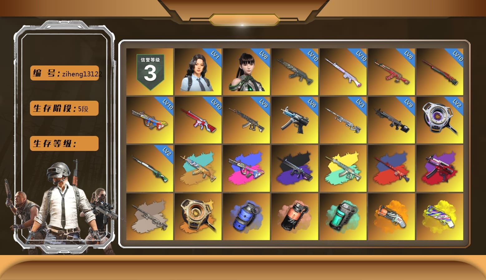 No Signal — M416 (Purple Charcoal), Void — Pan (Yellow Orange), Blue Smoke Grenade, Coral Smoke Grenade, Teal Smoke Grenade, Orange Fog of Fury — M79, Yellow Fog of Fury — M79, Heybox Gloves, Duncan's Infiltrator Handwraps, «Panamera Turbo S» Sedan, «911 Carrera GTS» Sports Car, «Cayenne Turbo GT» SUV, «Urus S» SUV, «Panigale V4 S (Gold Rush)» Motorcycle, «Panigale V4 S (Jaded)» Motorcycle, «Panigale V4 S (Renegade Rose)» Motorcycle, «Panigale V4 S (Twilight Torque)» Motorcycle, 9S's Hairstyle, Jonathan Kamau, PGC 2021 Contingent Chaos Mask, Demon Biker Horns, Aespa, Polar Bear Feet, Nier, Harley Quinn's Hair, Pirate KIM's M416, PEL 2019 Phase 2 Jacket, XingHun's Tiger Strike Jacket, XingHun's Tiger Strike Pants, NPL 2019 Phase 2 Jacket, PJS 2019 Phase 2 Jacket, Sideshow Bear Feet, Exquisite Pants, XiongDi Hoodie, MET Asia Series Distressed Jeans, Sha Wujing's Shorts, StreamerOne, GPT 2025 Four Angry Men Jacket, Full Autumn — M416 - 1
