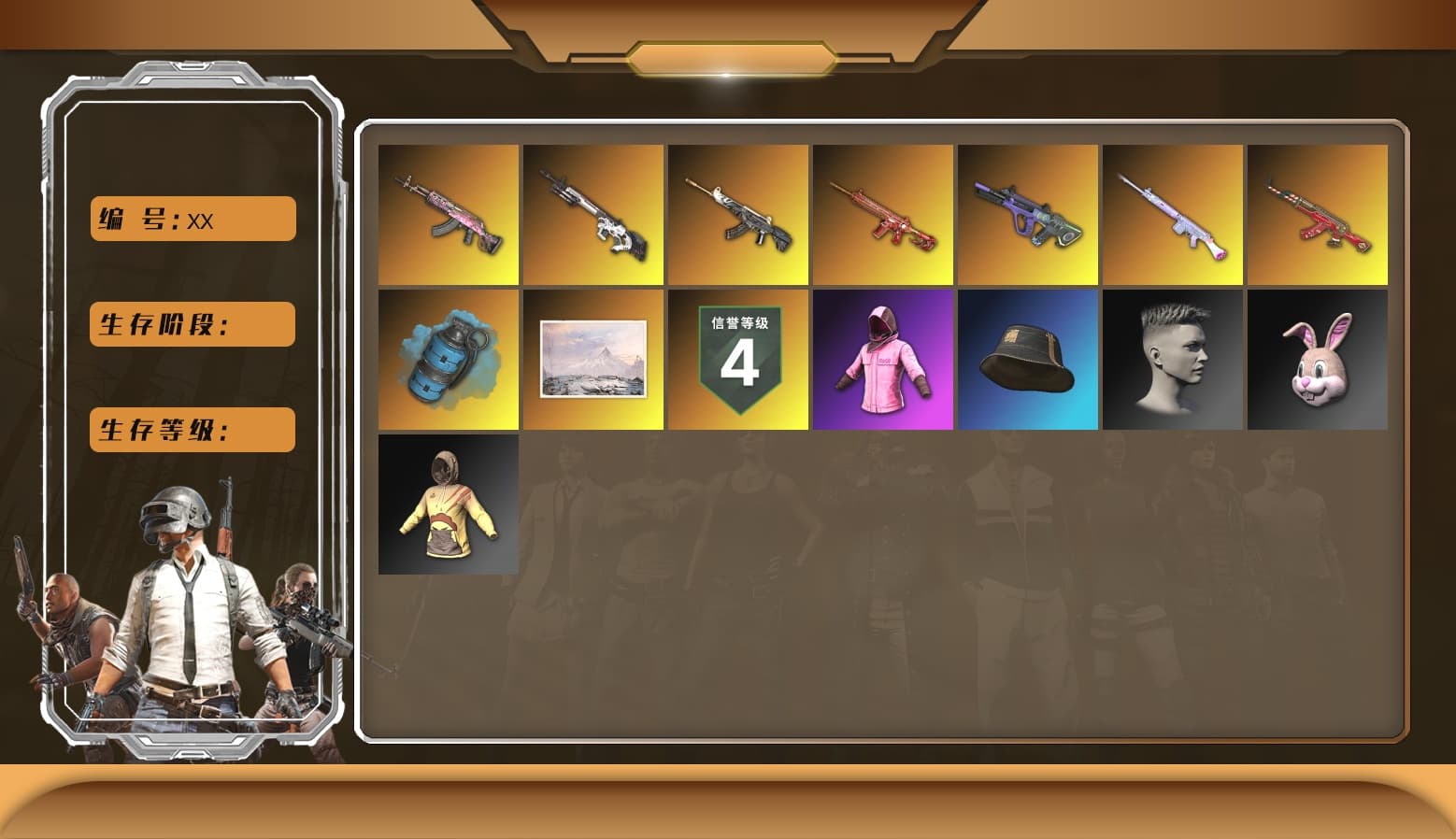 Gear Head — Beryl M762, Deadly Dollhouse — SLR, Phoenix — M416, Cyber Threat — Mk12, Santa's Helper — AKM, Neon Dream — AUG, Demon Hunter — ACE32, Rash Beixli Xtra Tough Jacket, Rash Beixli Xtra Tough Jacket, Danucd's Gloves, Azure Smoke Grenade - 1