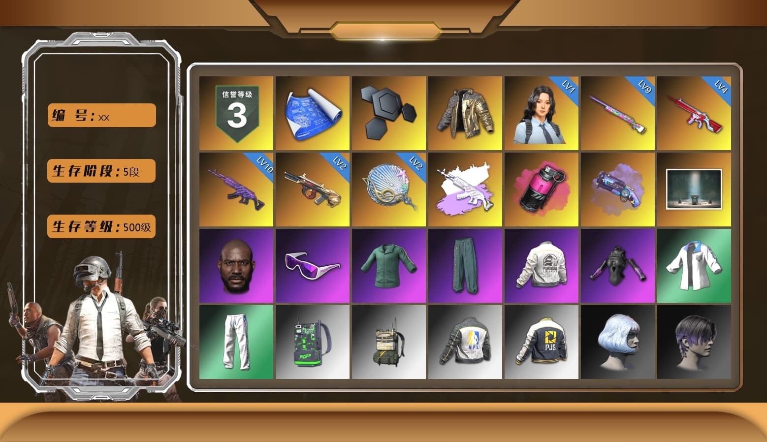 Over the Rainbow — M24 [MAX], Magenta Smoke Grenade, Medusa — Beryl M762, Neon Dream — AUG, Siren — Pan, Hanna, Douyu Biker Jacket, Jonathan Kamau, Snow Glasses, Medusa — Beryl M762 (Gray Purple), Purple Smoke Grenade, Purple Magical Mist — M79, Cosmic Caliber - Kar98k - 1