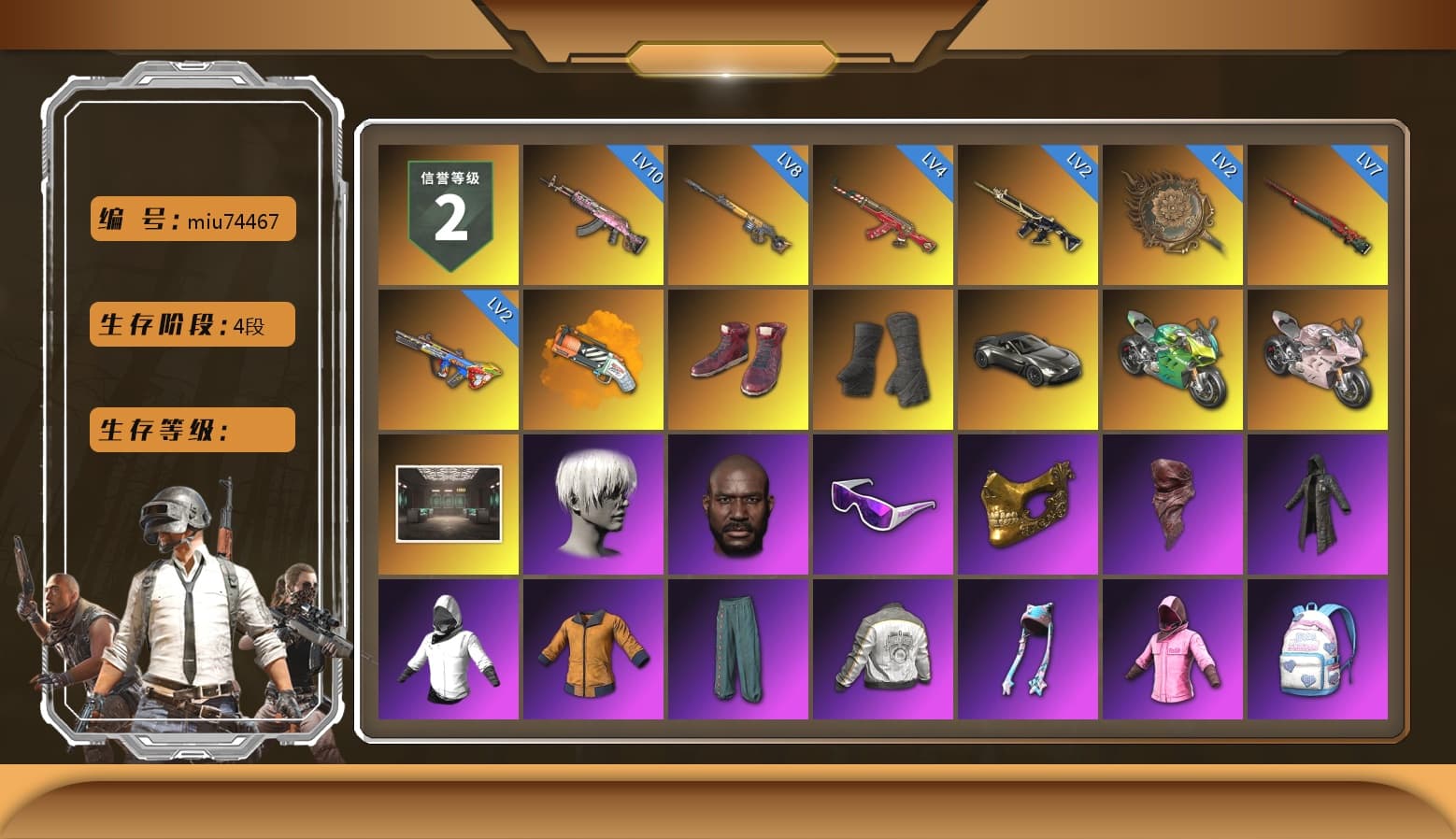 Orange Fog of Fury — M79, Hi-top Trainers (Red), Duncan's Infiltrator Handwraps, «V12 Vantage Roadster» Sports Car, «Panigale V4 S (Jaded)» Motorcycle, «Panigale V4 S (Renegade Rose)» Motorcycle, Jonathan Kamau, 9S's Hairstyle, Snow Glasses, PGC 2021 Contingent Chaos Mask, PLAYERUNKNOWN's Bandana, Heavy Fur Coat (Black), Polar Bear Feet, Rash Beixli Xtra Tough Jacket, Nier, Harley Quinn's Hair, Rash Beixli Xtra Tough Jacket, PML 2019 Phase 2 Jacket, PJS 2019 Phase 2 Jacket, XiongDi Hoodie, MET Asia Series Distressed Jeans, Sha Wujing's Shorts, StreamerOne, Full Autumn — M416, Diva Glasses (White), GLL Grand Slam Sweatshirt, HUYA T-shirt, DOUYU T-shirt, «DBX707» SUV - 1