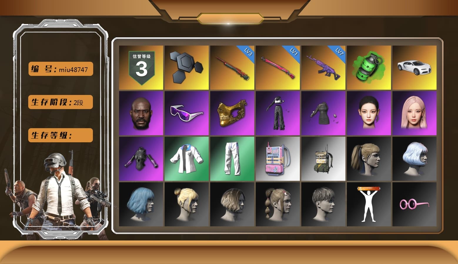 Emerald Smoke Grenade, «Chiron» Sports Car, Jonathan Kamau, Snow Glasses, PGC 2021 Contingent Chaos Mask, Aespa, Harley Quinn's Hair, XingHun's Tiger Strike Jacket, XingHun's Tiger Strike Pants, Sideshow Bear Feet - 1