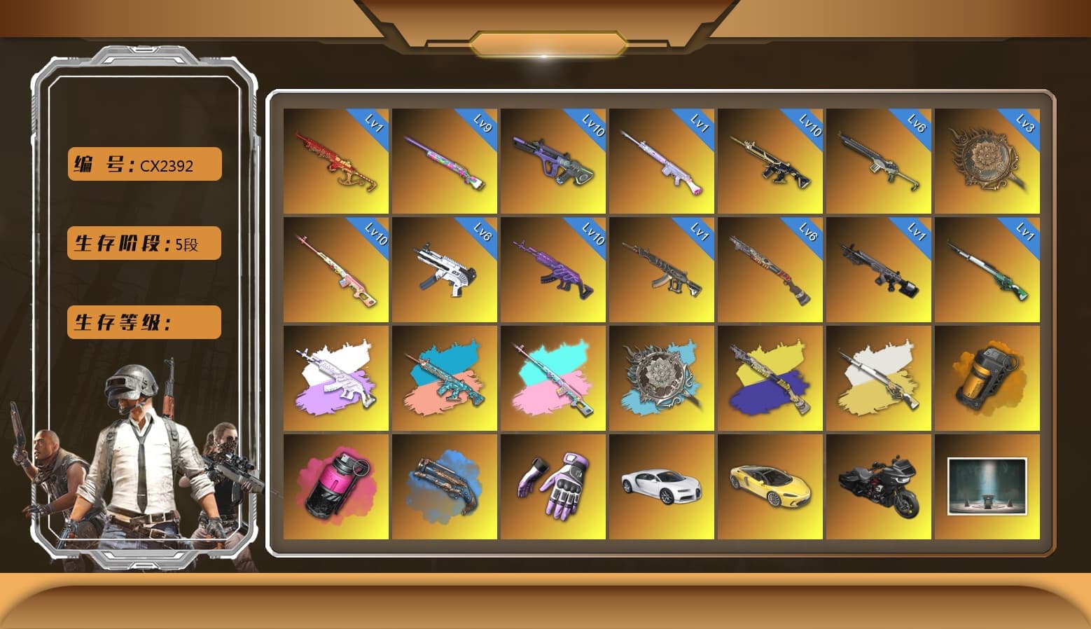 Sha Wujing — Mini14 [MAX], Medusa — Beryl M762 [MAX], Tang Sanzang — Pan [MAX], Zhu Bajie — M416 [MAX], Neon Dream — AUG [MAX], Over the Rainbow — M24 [MAX], Magenta Smoke Grenade, Zhu Bajie — M416 (Teal Orange), Aespa, ZERO-G — MP5K, Yule Sleigh — Mini14, Deadly Dollhouse — SLR, «Chiron» Sports Car, Heybox Gloves, Harley Quinn's Hair, Jonathan Kamau, PGC 2021 Contingent Chaos Mask, Snow Glasses, Demon Biker Horns, Danucd's Gloves, Rest in Pink — Dragunov (Teal Pink), Medusa — Beryl M762 (Gray Purple), Orange Smoke Grenade, Blue Fog of Fury — M79, Demon's Touch — ACE32, Sun Scorched — S1897, «Chiron» Sports Car, Obscura - Mk12, Cosmic Caliber - Kar98k, Cosmic Caliber - Kar98k (White Yellow) - 1