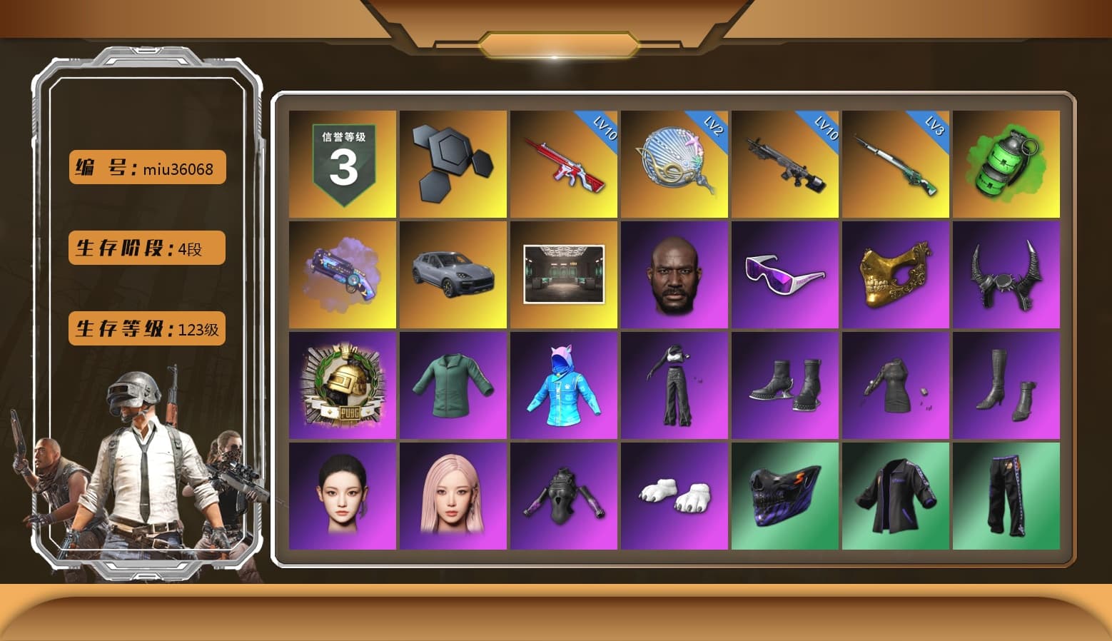 Emerald Smoke Grenade, Purple Magical Mist — M79, «Cayenne Turbo GT» SUV, Jonathan Kamau, Snow Glasses, PGC 2021 Contingent Chaos Mask, Demon Biker Horns, Polar Bear Feet, Aespa, PJS 2019 Phase 2 Jacket, Sideshow Bear Feet, Sha Wujing's Shorts, StreamerOne, Blue Thunder Gloves - 1