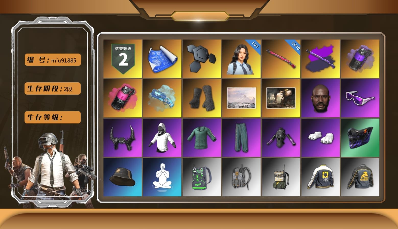 Purple Smoke Grenade, Magenta Smoke Grenade, Blue Magical Mist — M79, Duncan's Infiltrator Handwraps, Jonathan Kamau, Snow Glasses, Demon Biker Horns, Polar Bear Feet, Harley Quinn's Hair, PJS 2019 Phase 2 Jacket, Exquisite Pants, Sha Wujing's Shorts, StreamerOne, Full Autumn — M416, Blue Thunder Gloves - 1