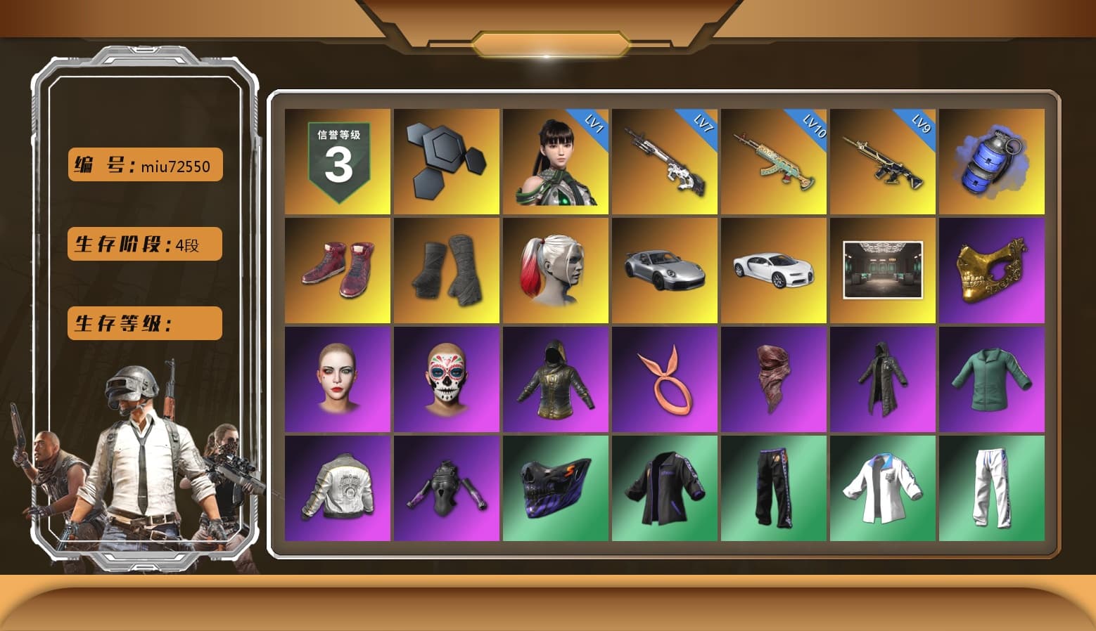 Blue Smoke Grenade, Hi-top Trainers (Red), Duncan's Infiltrator Handwraps, Harley Quinn's Hair, «911 Carrera GTS» Sports Car, «Chiron» Sports Car, PGC 2021 Contingent Chaos Mask, PLAYERUNKNOWN's Bandana, Heavy Fur Coat (Black), Rash Beixli Xtra Tough Jacket, Harley Quinn's Makeup, PML 2019 Phase 2 Jacket, XingHun's Tiger Strike Jacket, XingHun's Tiger Strike Pants, NPL 2019 Phase 2 Jacket, Sideshow Bear Feet, Sha Wujing's Shorts, StreamerOne, Refined Aeolus — Vector, Forever's S1897, Blue Thunder Gloves, GLL Grand Slam Sweatshirt, «McLaren GT Standard (Silica White)» Sports Car - 1