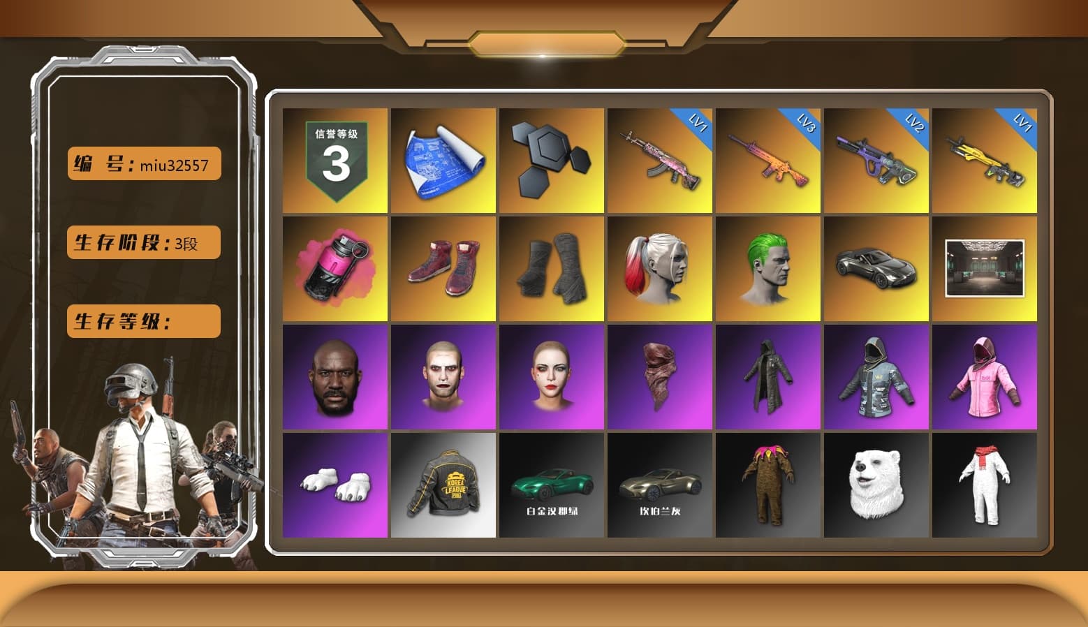 Magenta Smoke Grenade, Hi-top Trainers (Red), Duncan's Infiltrator Handwraps, Harley Quinn's Hair, The Joker's Hair, «V12 Vantage Roadster» Sports Car, Jonathan Kamau, The Joker's Hair, PLAYERUNKNOWN's Bandana, Heavy Fur Coat (Black), Rash Beixli Xtra Tough Jacket, Polar Bear Feet, Rash Beixli Xtra Tough Jacket, Harley Quinn's Makeup, PKL 2019 Phase 2 Jacket, Sideshow Bear Feet, Sha Wujing's Shorts, StreamerOne, Full Autumn — M416, «DBX707» SUV - 1