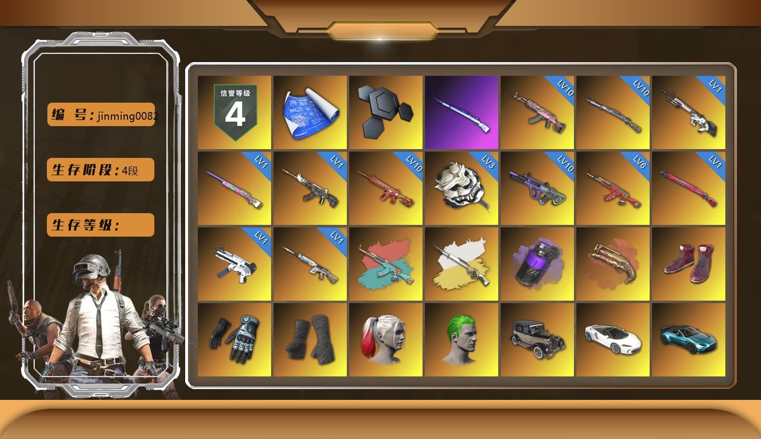 Emerald Smoke Grenade, Purple Magical Mist — M79, Duncan's Infiltrator Handwraps, «Panamera Turbo S» Sedan, «Cayenne Turbo GT» SUV, 9S's Hairstyle, Jonathan Kamau, Snow Glasses, PGC 2021 Contingent Chaos Mask, Demon Biker Horns, Polar Bear Feet, Nier, Harley Quinn's Hair, Hairstyle PGI.S, PML 2019 Phase 2 Jacket, XingHun's Tiger Strike Jacket, XingHun's Tiger Strike Pants, PJS 2019 Phase 2 Jacket, PKL 2019 Phase 2 Jacket, Sideshow Bear Feet, Exquisite Pants, XiongDi Hoodie, Sha Wujing's Shorts, StreamerOne, GPT 2025 Four Angry Men Jacket, Blue Thunder Gloves - 1