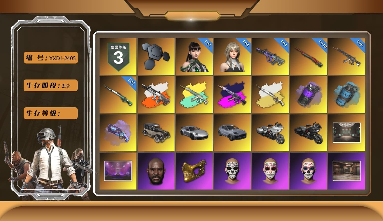 Neon Dream - AUG (White Orange), Demon's Touch - ACE32 (Purple Fuchsia), Cosmic Caliber - Kar98k (White Yellow), Purple Smoke Grenade, Azure Smoke Grenade, Purple Magical Mist — M79, «911 Carrera GTS» Sports Car, «Cayenne Turbo GT» SUV, Jonathan Kamau, PGC 2021 Contingent Chaos Mask, Aespa, Harley Quinn's Hair, "CVO™ Road Glide® ST" Motorcycle, XingHun's Tiger Strike Jacket, XingHun's Tiger Strike Pants, Sideshow Bear Feet, Exquisite Pants, StreamerOne, Full Autumn — M416 - 1