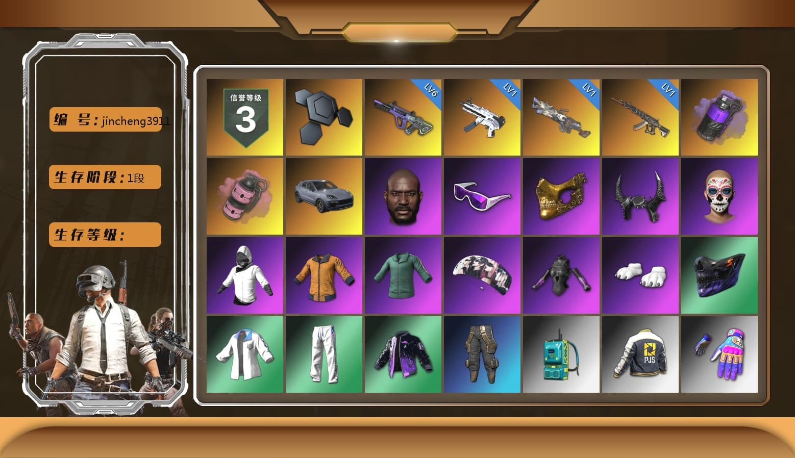 Purple Smoke Grenade, Pink Smoke Grenade, «Cayenne Turbo GT» SUV, Jonathan Kamau, Snow Glasses, PGC 2021 Contingent Chaos Mask, Demon Biker Horns, Aespa, Polar Bear Feet, Harley Quinn's Hair, XingHun's Tiger Strike Jacket, XingHun's Tiger Strike Pants, PJS 2019 Phase 2 Jacket, Sideshow Bear Feet, Sha Wujing's Shorts, StreamerOne, Full Autumn — M416 - 1