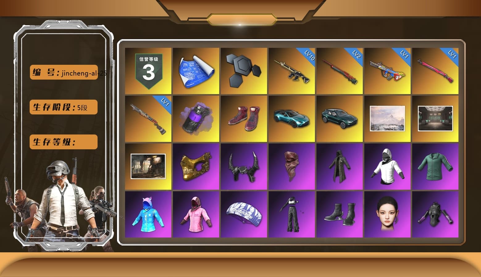 Purple Smoke Grenade, Hi-top Trainers (Red), «V12 Vantage Roadster (Luxe)» Sports Car, «DBX707» SUV, PGC 2021 Contingent Chaos Mask, Demon Biker Horns, PLAYERUNKNOWN's Bandana, Heavy Fur Coat (Black), Rash Beixli Xtra Tough Jacket, Pubg X Newjeans, Aespa, Polar Bear Feet, Rash Beixli Xtra Tough Jacket, PJS 2019 Phase 2 Jacket, «DBX707» SUV, Sideshow Bear Feet, XiongDi Hoodie, Sha Wujing's Shorts, StreamerOne, Full Autumn — M416 - 1