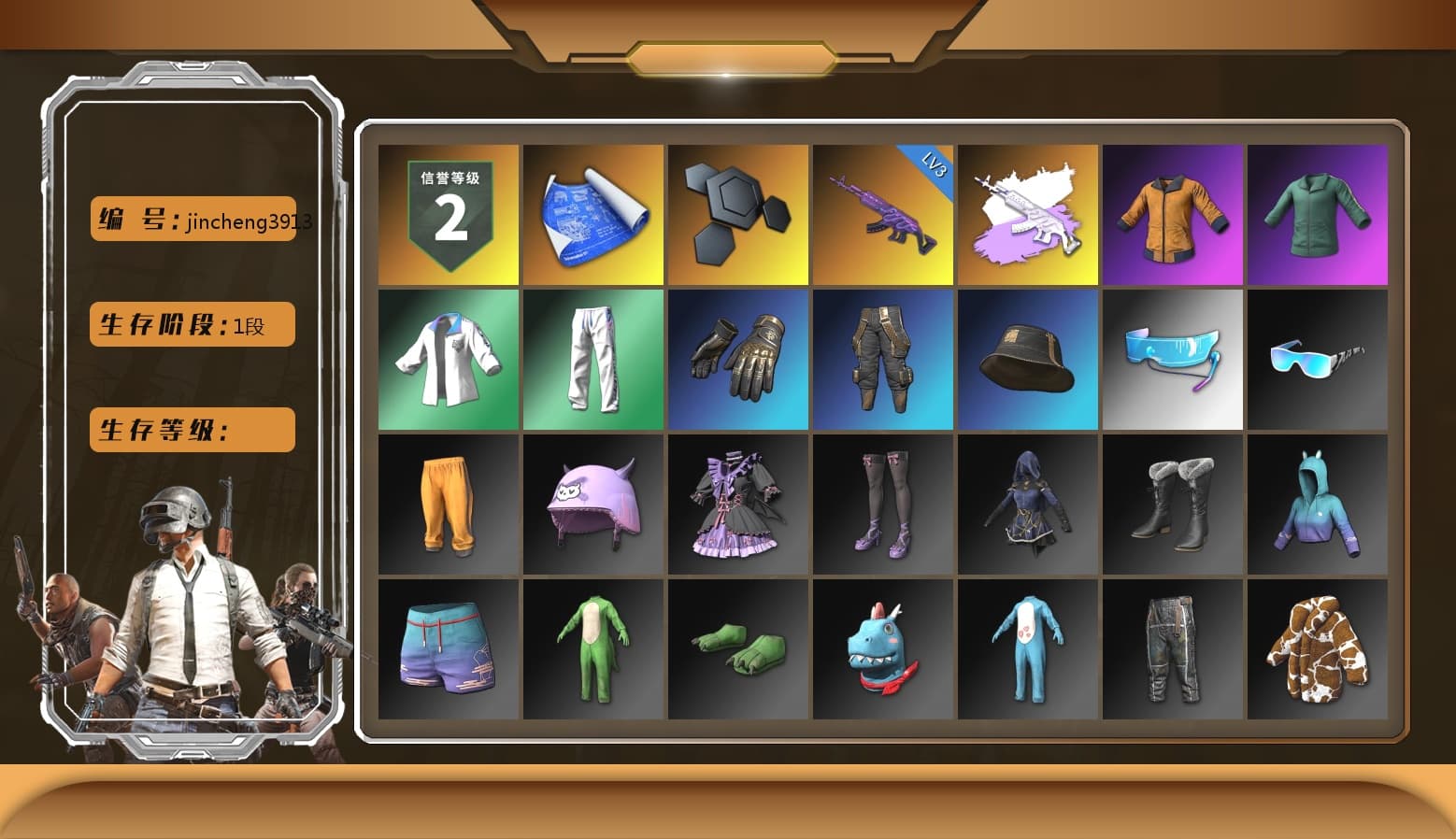 Medusa — Beryl M762 (Gray Purple), XingHun's Tiger Strike Jacket, XingHun's Tiger Strike Pants, Full Autumn — M416 - 1
