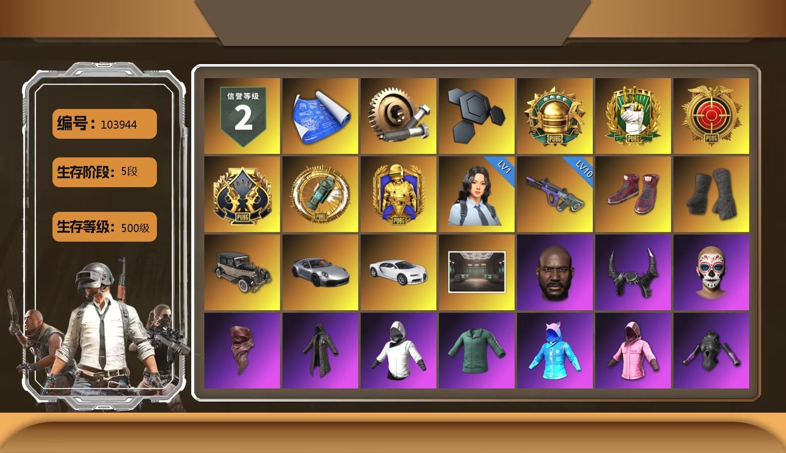 Hi-top Trainers (Red), Duncan's Infiltrator Handwraps, «911 Carrera GTS» Sports Car, «Chiron» Sports Car, Jonathan Kamau, Demon Biker Horns, PLAYERUNKNOWN's Bandana, Heavy Fur Coat (Black), Rash Beixli Xtra Tough Jacket, Polar Bear Feet, Harley Quinn's Hair, Rash Beixli Xtra Tough Jacket, XingHun's Tiger Strike Jacket, XingHun's Tiger Strike Pants, NPL 2019 Phase 2 Jacket, PJS 2019 Phase 2 Jacket, PKL 2019 Phase 2 Jacket, XiongDi Hoodie, Sha Wujing's Shorts, StreamerOne, Training Jacket (Green), Full Autumn — M416, Blue Thunder Gloves, Diva Glasses (White) - 1