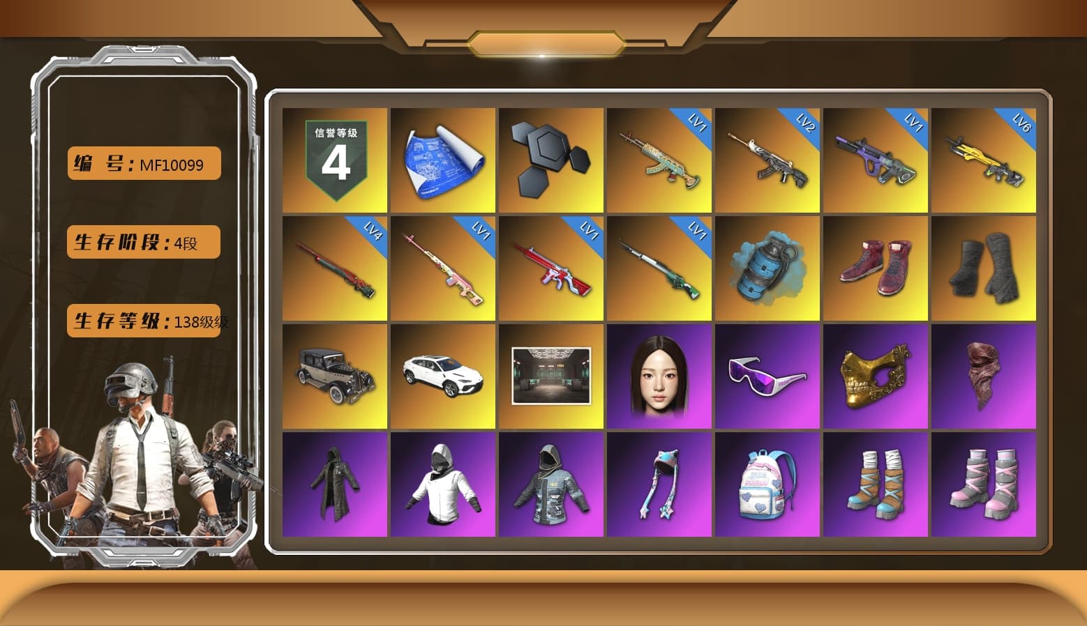 Rest in Pink — Dragunov [1], Azure Smoke Grenade, Hi-top Trainers (Red), Duncan's Infiltrator Handwraps, «Urus S» SUV, Snow Glasses, PGC 2021 Contingent Chaos Mask, PLAYERUNKNOWN's Bandana, Heavy Fur Coat (Black), Pubg X Newjeans, Aespa, Harley Quinn's Hair, XiongDi Hoodie, StreamerOne, DOUYU T-shirt, Sideshow Bear Feet - 1