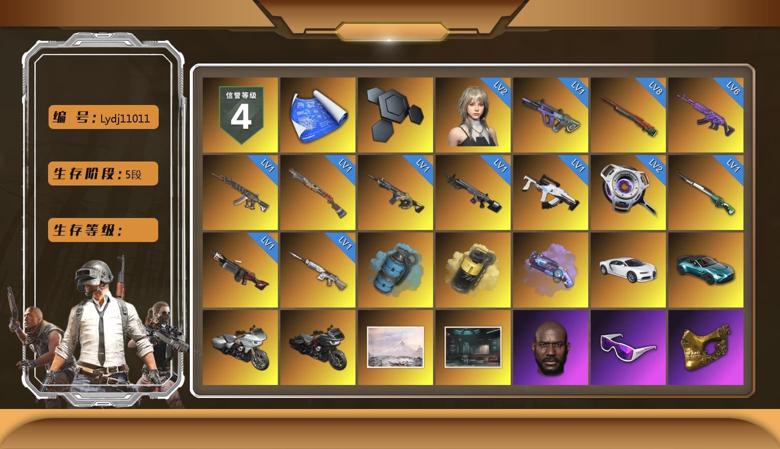 Azure Smoke Grenade, Yellow Smoke Grenade, Purple Magical Mist — M79, «Chiron» Sports Car, «V12 Vantage Roadster (Luxe)» Sports Car, Jonathan Kamau, Snow Glasses, PGC 2021 Contingent Chaos Mask, PLAYERUNKNOWN's Bandana, Heavy Fur Coat (Black), Polar Bear Feet, Harley Quinn's Hair, "CVO™ Road Glide® ST" Motorcycle, Exquisite Pants, Sha Wujing's Shorts, StreamerOne, Training Jacket (Green) - 1
