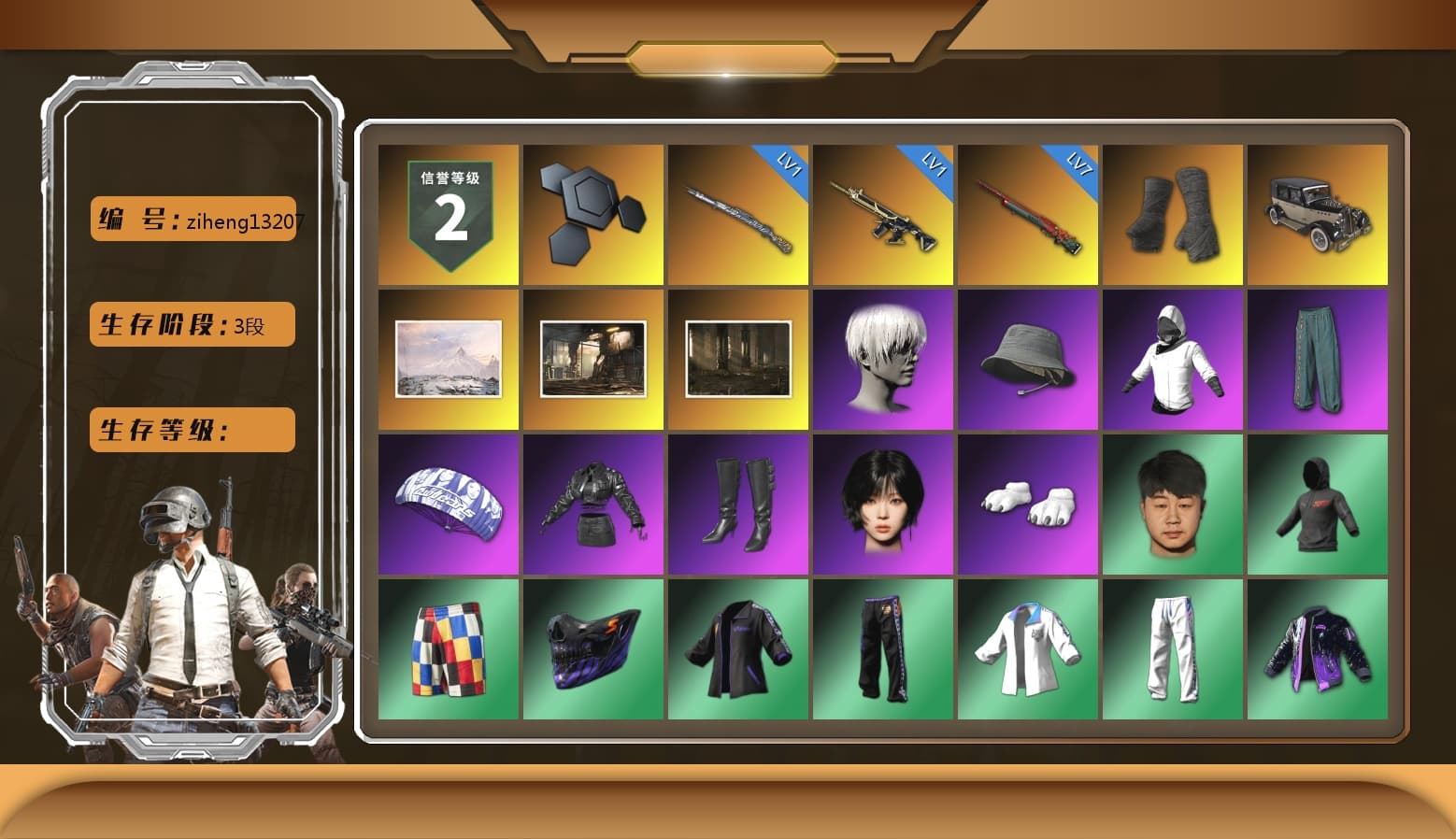 Duncan's Infiltrator Handwraps, 9S's Hairstyle, Pubg X Newjeans, Aespa, Polar Bear Feet, Nier, XingHun's Tiger Strike Jacket, XingHun's Tiger Strike Pants, PKL 2019 Phase 2 Jacket, Sideshow Bear Feet, XiongDi Hoodie, StreamerOne, GPT 2025 Four Angry Men Jacket, Full Autumn — M416, HUYA T-shirt - 1