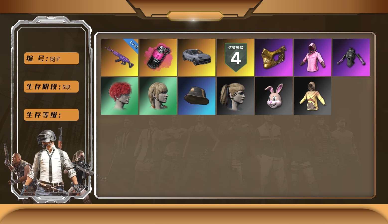 Magenta Smoke Grenade, Medusa — Beryl M762, Rash Beixli Xtra Tough Jacket, PGC 2021 Contingent Chaos Mask, Rash Beixli Xtra Tough Jacket, Harley Quinn's Hair, «Cayenne Turbo GT» SUV - 1