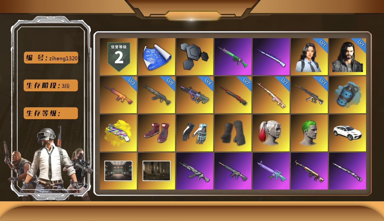 Rest in Pink — Dragunov [1], Azure Smoke Grenade, Yellow Fog of Fury — M79, Hi-top Trainers (Red), Shroud's Gloves, Duncan's Infiltrator Handwraps, Harley Quinn's Hair, The Joker's Hair, «Urus S» SUV, SkipNhO's SLR, Lumi's Kar98k, 9S's Hairstyle, Jonathan Kamau, Snow Glasses, The Joker's Hair, PLAYERUNKNOWN's Bandana, Heavy Fur Coat (Black), Escapee Jacket, Jailbird T-Shirt, Rash Vest, Rash Beixli Xtra Tough Jacket, Blackpink, Nier, Rash Beixli Xtra Tough Jacket, Ghosted — AKM, Pirate KIM's M416, MadDog — M16A4, Pirate KIM's SKS, Ghosted — Kar98k, JennaJulien's M24, Harley Quinn's Makeup, Shroud's Varsity Jacket, PGI 2018 «Four Angry Men» Hoodie, PML 2019 Phase 2 Jacket, PJS 2019 Phase 2 Jacket, shroud's M16A4, Sideshow Bear Feet, XiongDi Hoodie, MET Asia Series Distressed Jeans, Sha Wujing's Shorts, StreamerOne, Full Autumn — M416, Crimson Snowflake - QBZ, Gold Plate — M416, PGC 2019 - AKM, PGC 2019 — SCAR-L, Silver Plate — Mini14, PGC 2019 — Mini14, PGC 2019 — Kar98k, MOZZ's M24, Refined Aeolus — Vector, PGC 2019 — Pan, Blue Thunder Gloves, Crash Test Handwraps, Rose-tinted Glasses, shroud's Cloth Mask, 2018 PUBG ALL-STAR T-shirt (Korean), Esports IGL Shirt, Esports Chicken Dinner Shirt, P4wnyhof's Hotpants - 1
