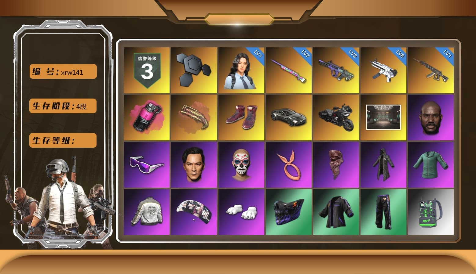 Magenta Smoke Grenade, Crimson Fog of Fury — M79, Hi-top Trainers (Red), «V12 Vantage Roadster» Sports Car, Jonathan Kamau, Snow Glasses, PLAYERUNKNOWN's Bandana, Heavy Fur Coat (Black), Polar Bear Feet, Aespa, Harley Quinn's Hair, Rash Beixli Xtra Tough Jacket, PML 2019 Phase 2 Jacket, NPL 2019 Phase 2 Jacket, Sideshow Bear Feet, Exquisite Pants, Full Autumn — M416, Blue Thunder Gloves, «DBX707» SUV - 1