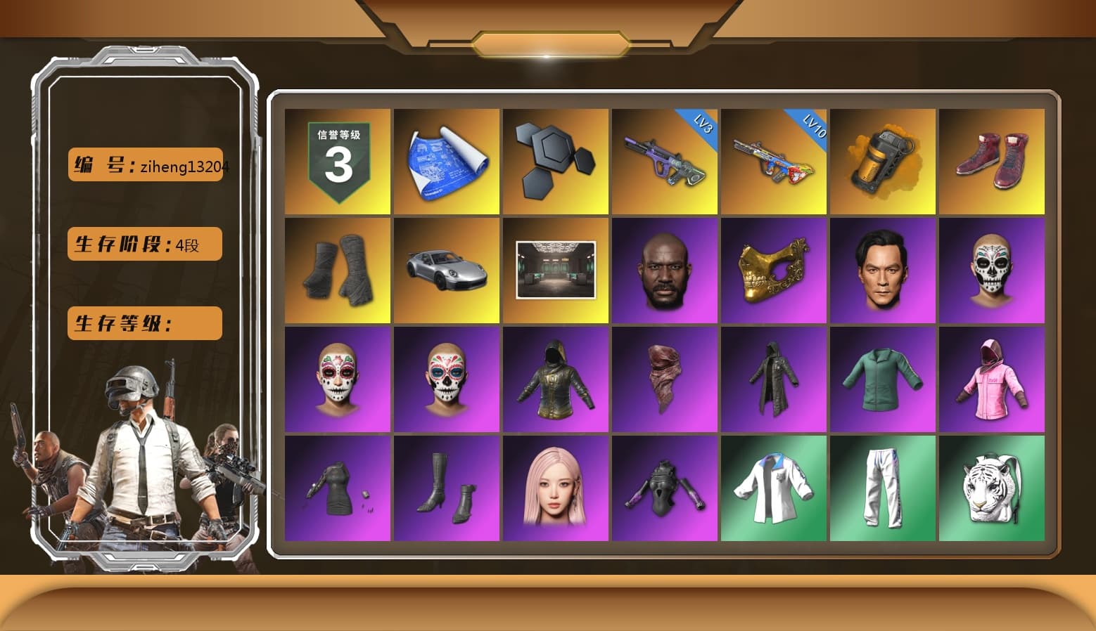 Orange Smoke Grenade, Hi-top Trainers (Red), Duncan's Infiltrator Handwraps, «911 Carrera GTS» Sports Car, Jonathan Kamau, PGC 2021 Contingent Chaos Mask, PLAYERUNKNOWN's Bandana, Heavy Fur Coat (Black), Rash Beixli Xtra Tough Jacket, Aespa, Harley Quinn's Hair, Rash Beixli Xtra Tough Jacket, XingHun's Tiger Strike Jacket, XingHun's Tiger Strike Pants, PKL 2019 Phase 2 Jacket, Sha Wujing's Shorts, StreamerOne, GPT 2025 Four Angry Men Jacket, Diva Glasses (White), «DBX707» SUV - 1