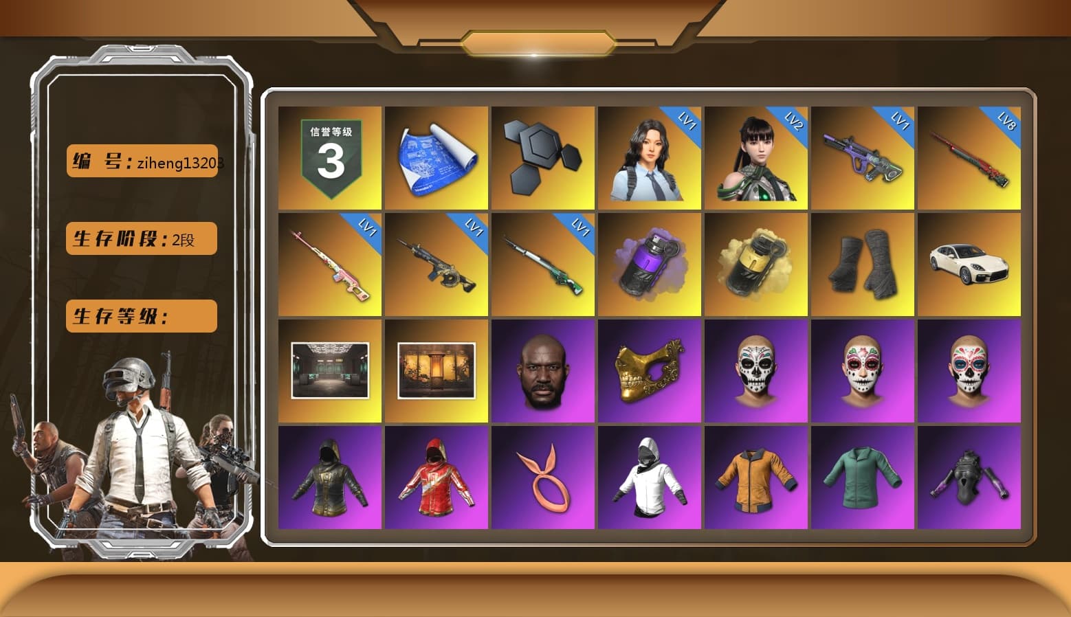 Rest in Pink — Dragunov [1], Purple Smoke Grenade, Yellow Smoke Grenade, Duncan's Infiltrator Handwraps, «Panamera Turbo S» Sedan, Jonathan Kamau, PGC 2021 Contingent Chaos Mask, Polar Bear Feet, Harley Quinn's Hair, Exquisite Pants, Sha Wujing's Shorts, StreamerOne, Full Autumn — M416 - 1