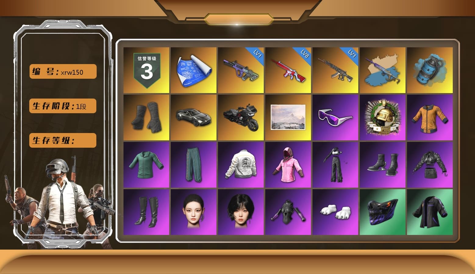 Yule Sleigh - Mini14 (Gold Blue), Azure Smoke Grenade, Duncan's Infiltrator Handwraps, «V12 Vantage Roadster» Sports Car, Snow Glasses, Polar Bear Feet, Rash Beixli Xtra Tough Jacket, Aespa, Harley Quinn's Hair, Rash Beixli Xtra Tough Jacket, PEL 2019 Phase 2 Jacket, XingHun's Tiger Strike Jacket, XingHun's Tiger Strike Pants, NPL 2019 Phase 2 Jacket, PJS 2019 Phase 2 Jacket, PKL 2019 Phase 2 Jacket, Sideshow Bear Feet, Exquisite Pants, Sha Wujing's Shorts, StreamerOne, Training Jacket (Green), Blue Thunder Gloves, HUYA T-shirt, DOUYU T-shirt, «DBX707» SUV - 1