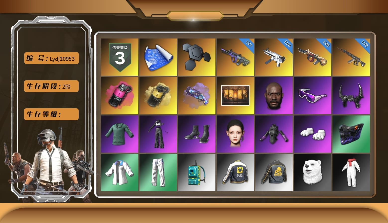 Magenta Smoke Grenade, Yellow Smoke Grenade, Purple Magical Mist — M79, Jonathan Kamau, Snow Glasses, Demon Biker Horns, Aespa, Polar Bear Feet, XingHun's Tiger Strike Jacket, XingHun's Tiger Strike Pants, PJS 2019 Phase 2 Jacket, Exquisite Pants, Sha Wujing's Shorts, StreamerOne, Blue Thunder Gloves - 1