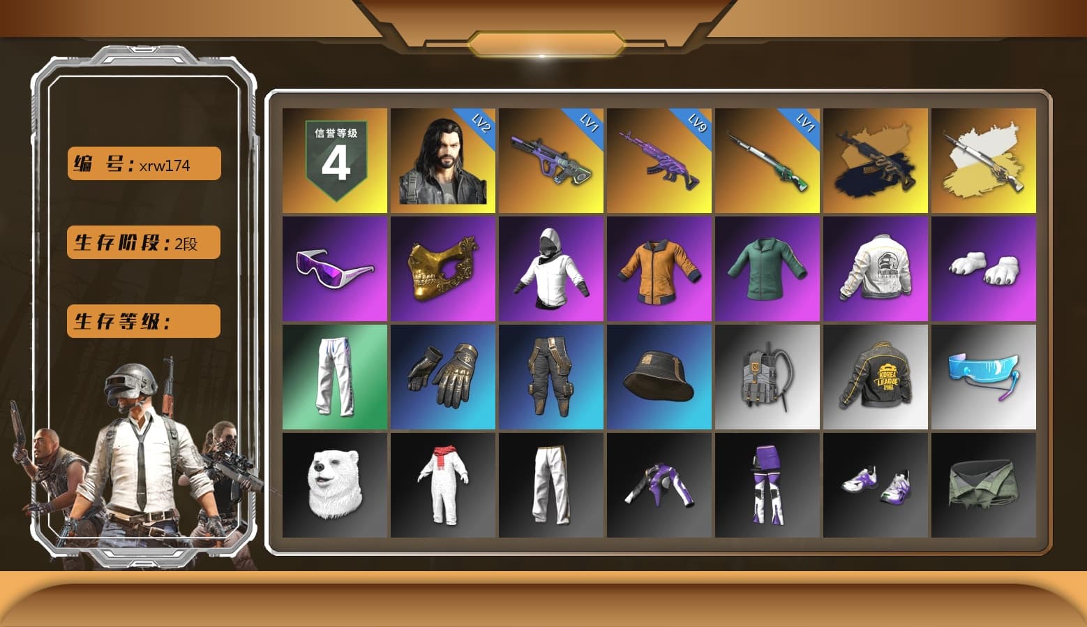 Medusa — Beryl M762 (Gold Charcoal), Cosmic Caliber - Kar98k (White Yellow), Snow Glasses, PGC 2021 Contingent Chaos Mask, Polar Bear Feet, PEL 2019 Phase 2 Jacket, XingHun's Tiger Strike Pants, PKL 2019 Phase 2 Jacket, Exquisite Pants, Sha Wujing's Shorts, Festive Gloves (Red) - 1