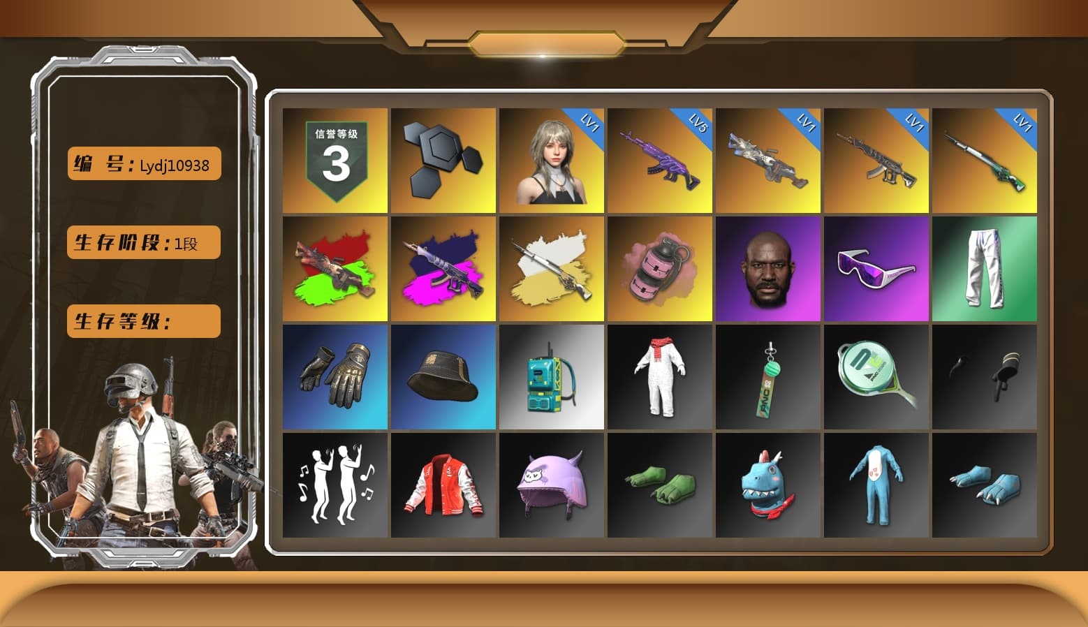 Demon's Touch - ACE32 (Purple Fuchsia), Cosmic Caliber - Kar98k (White Yellow), Pink Smoke Grenade, Jonathan Kamau, Snow Glasses, XingHun's Tiger Strike Pants, Sha Wujing's Shorts, Full Autumn — M416 - 1